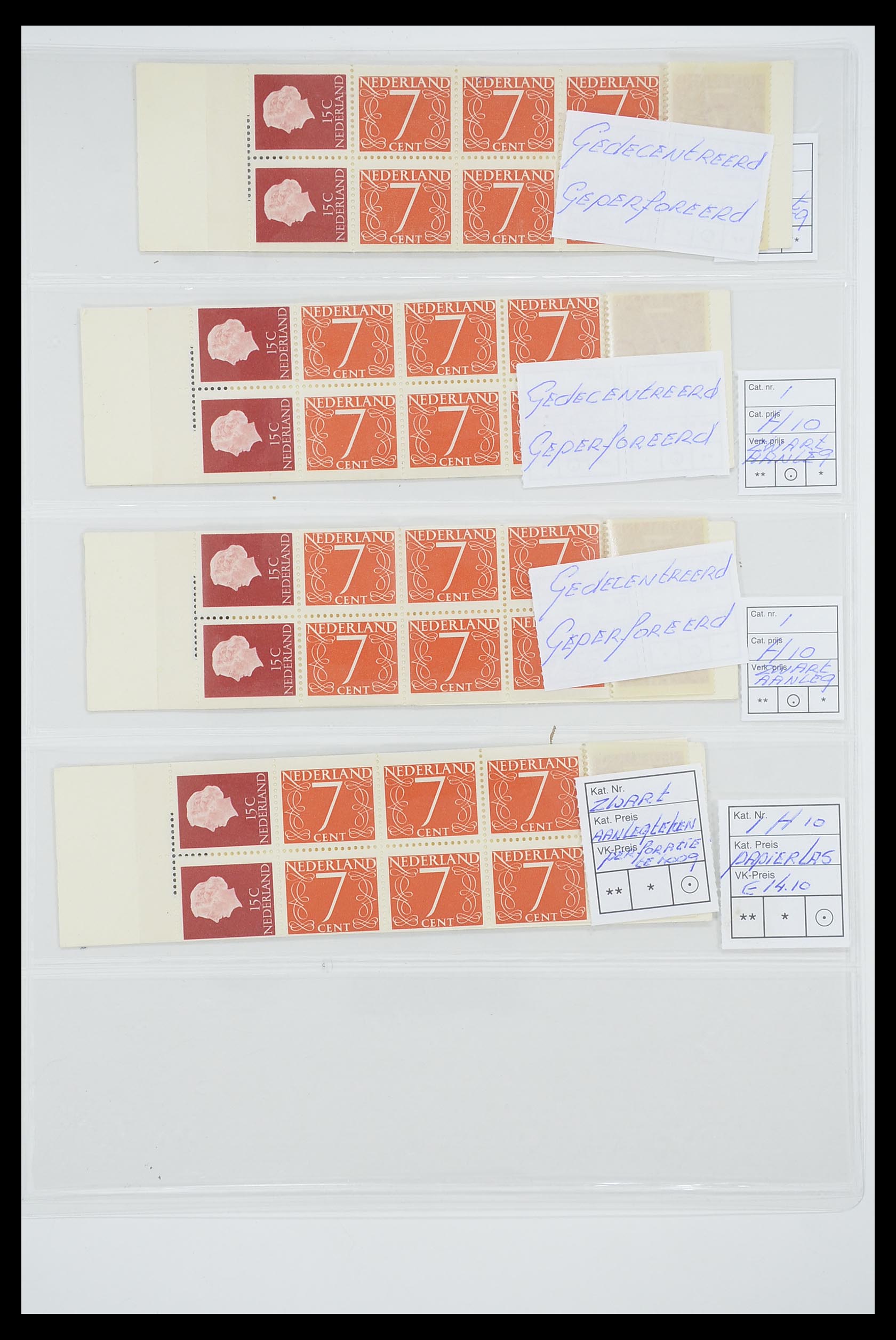 33815 004 - Stamp collection 33815 Netherlands stamp booklets 1964-2001.