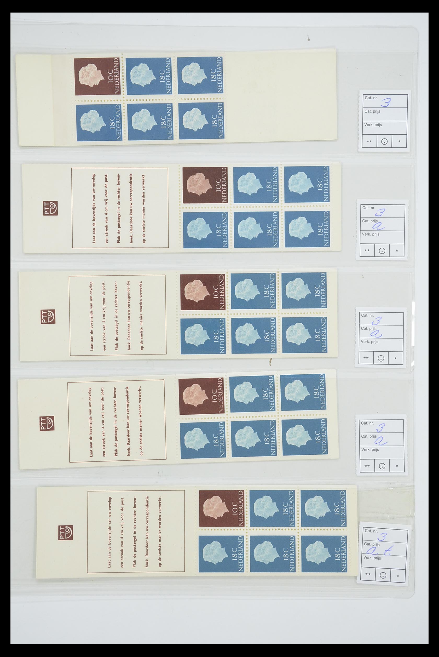 33815 011 - Stamp collection 33815 Netherlands stamp booklets 1964-2001.