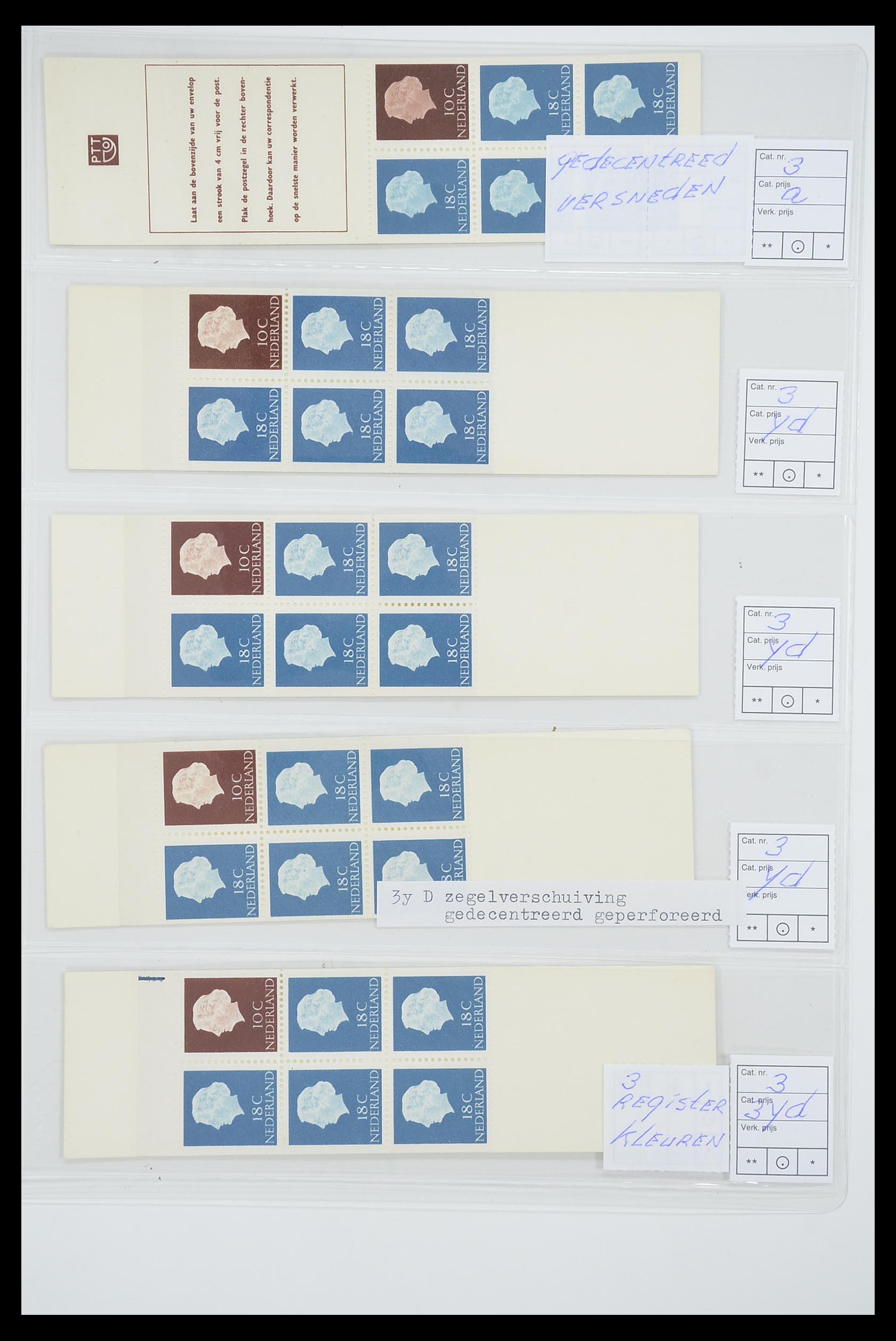 33815 012 - Stamp collection 33815 Netherlands stamp booklets 1964-2001.