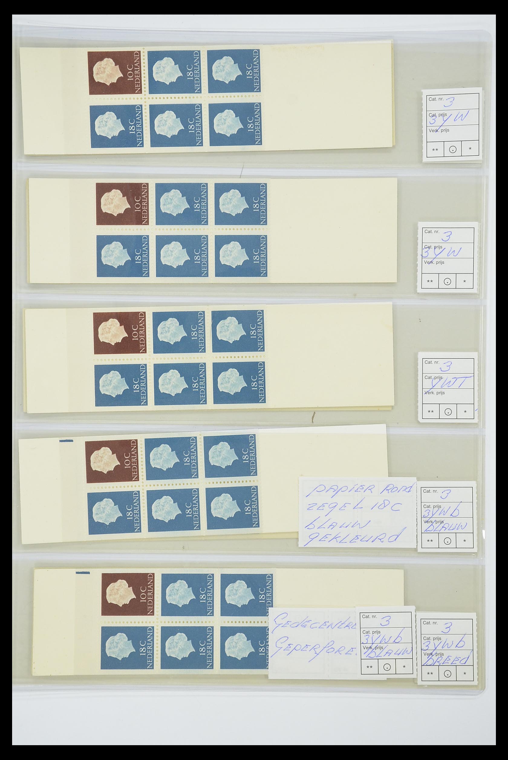 33815 014 - Stamp collection 33815 Netherlands stamp booklets 1964-2001.
