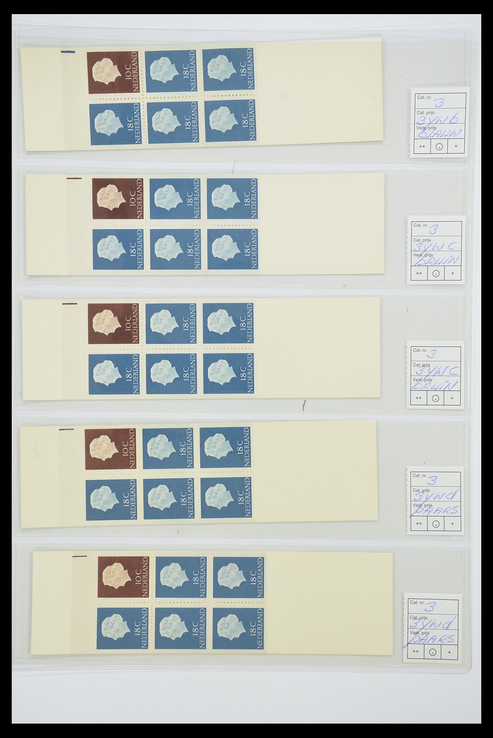 33815 015 - Stamp collection 33815 Netherlands stamp booklets 1964-2001.