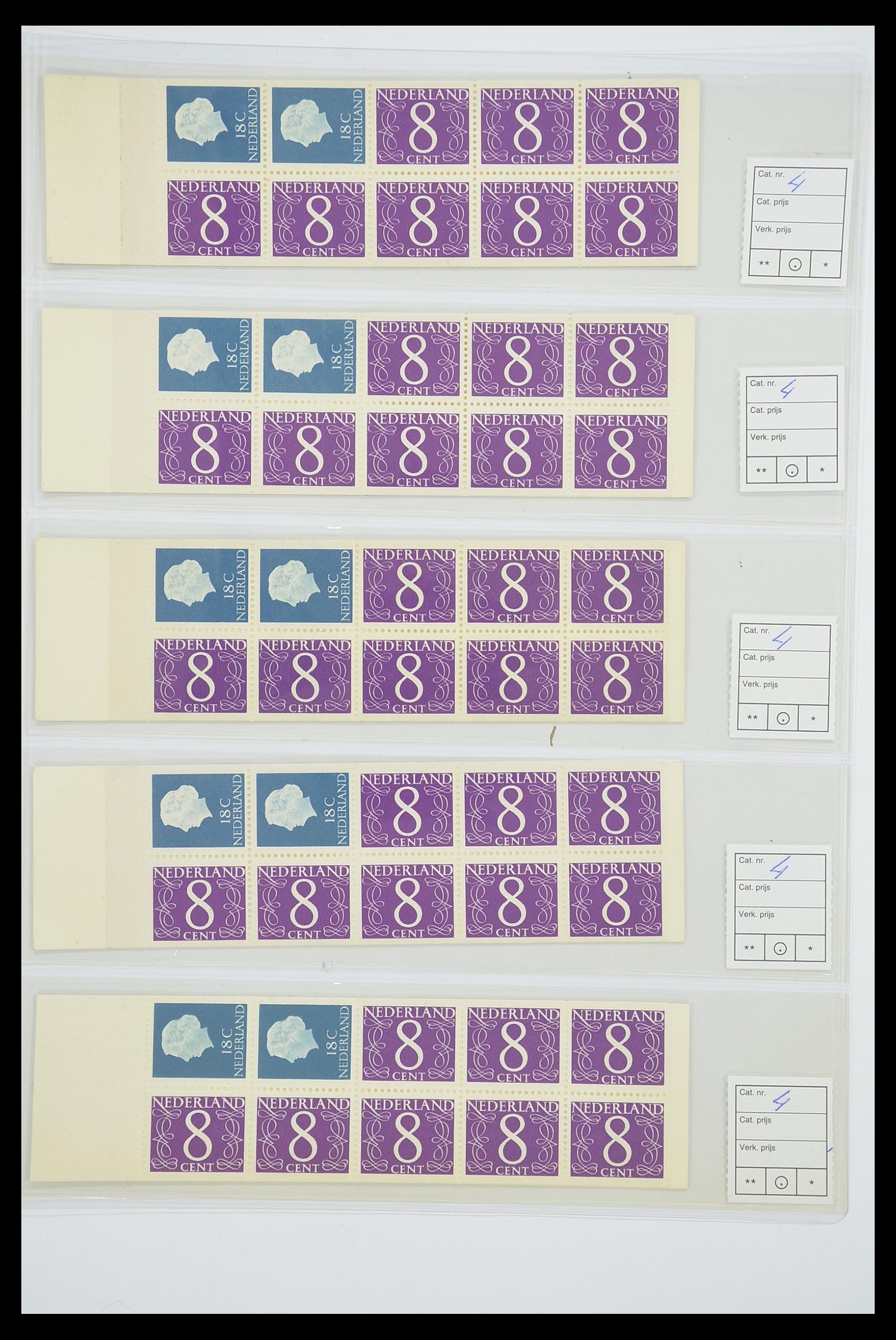 33815 017 - Stamp collection 33815 Netherlands stamp booklets 1964-2001.