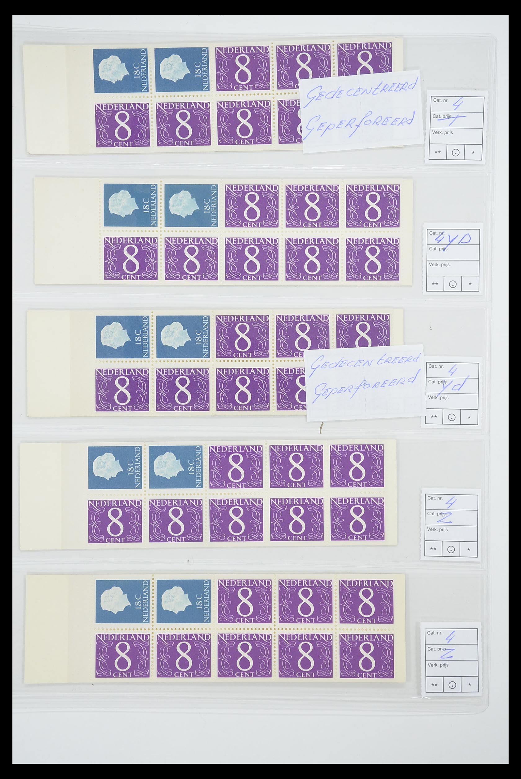 33815 018 - Stamp collection 33815 Netherlands stamp booklets 1964-2001.