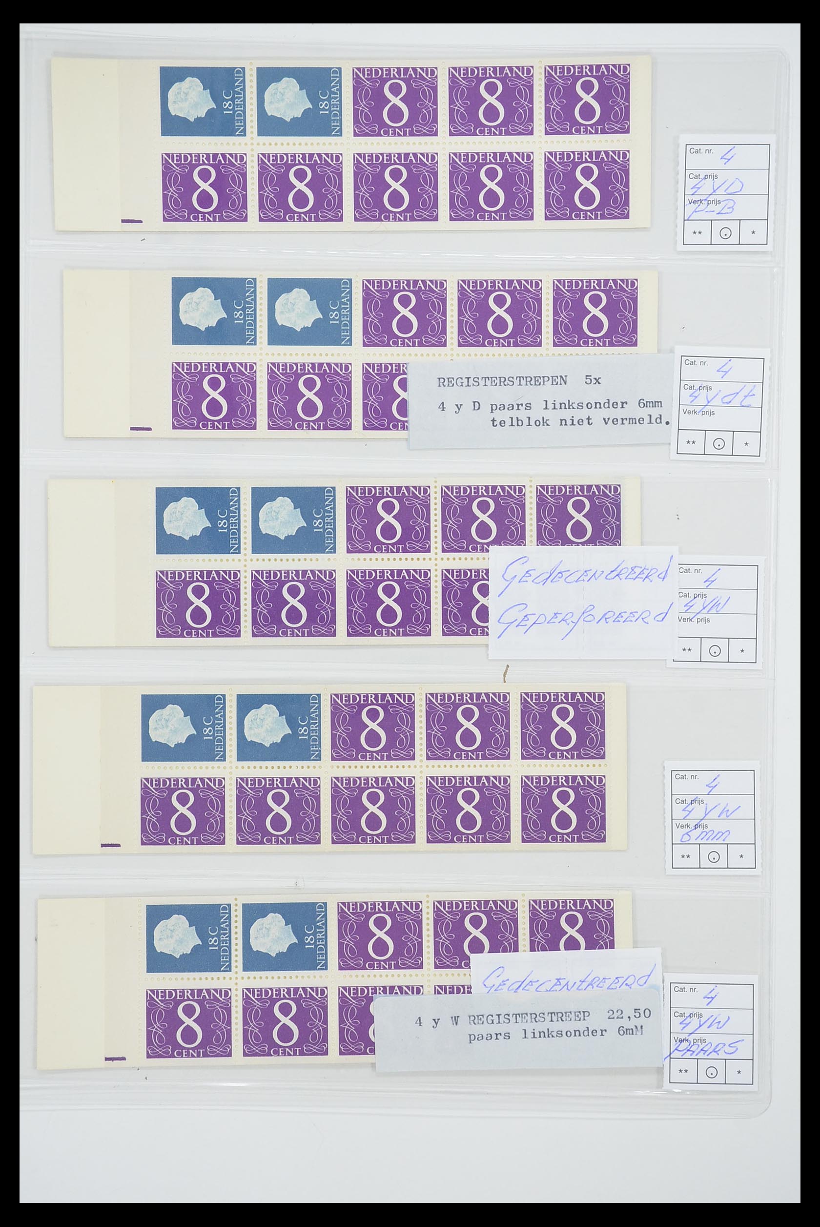 33815 019 - Stamp collection 33815 Netherlands stamp booklets 1964-2001.