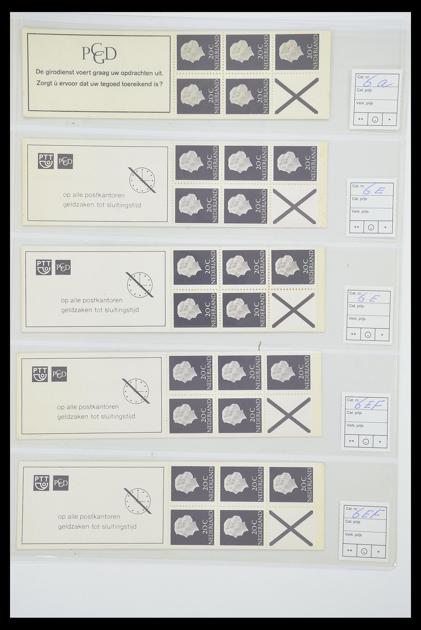 33815 025 - Stamp collection 33815 Netherlands stamp booklets 1964-2001.