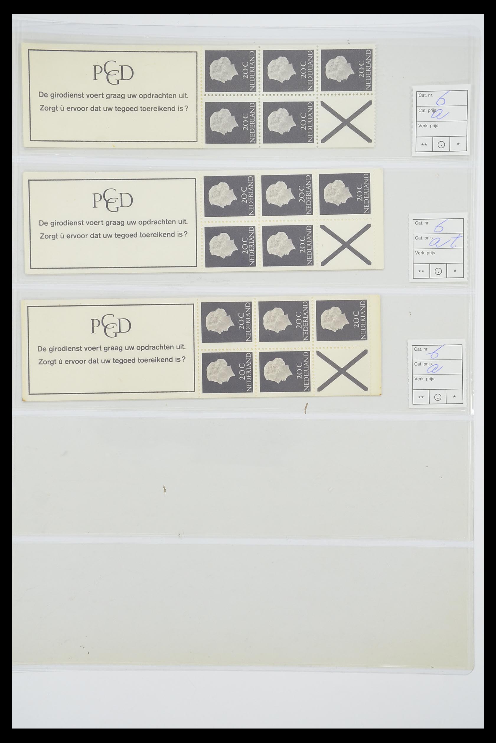 33815 027 - Stamp collection 33815 Netherlands stamp booklets 1964-2001.