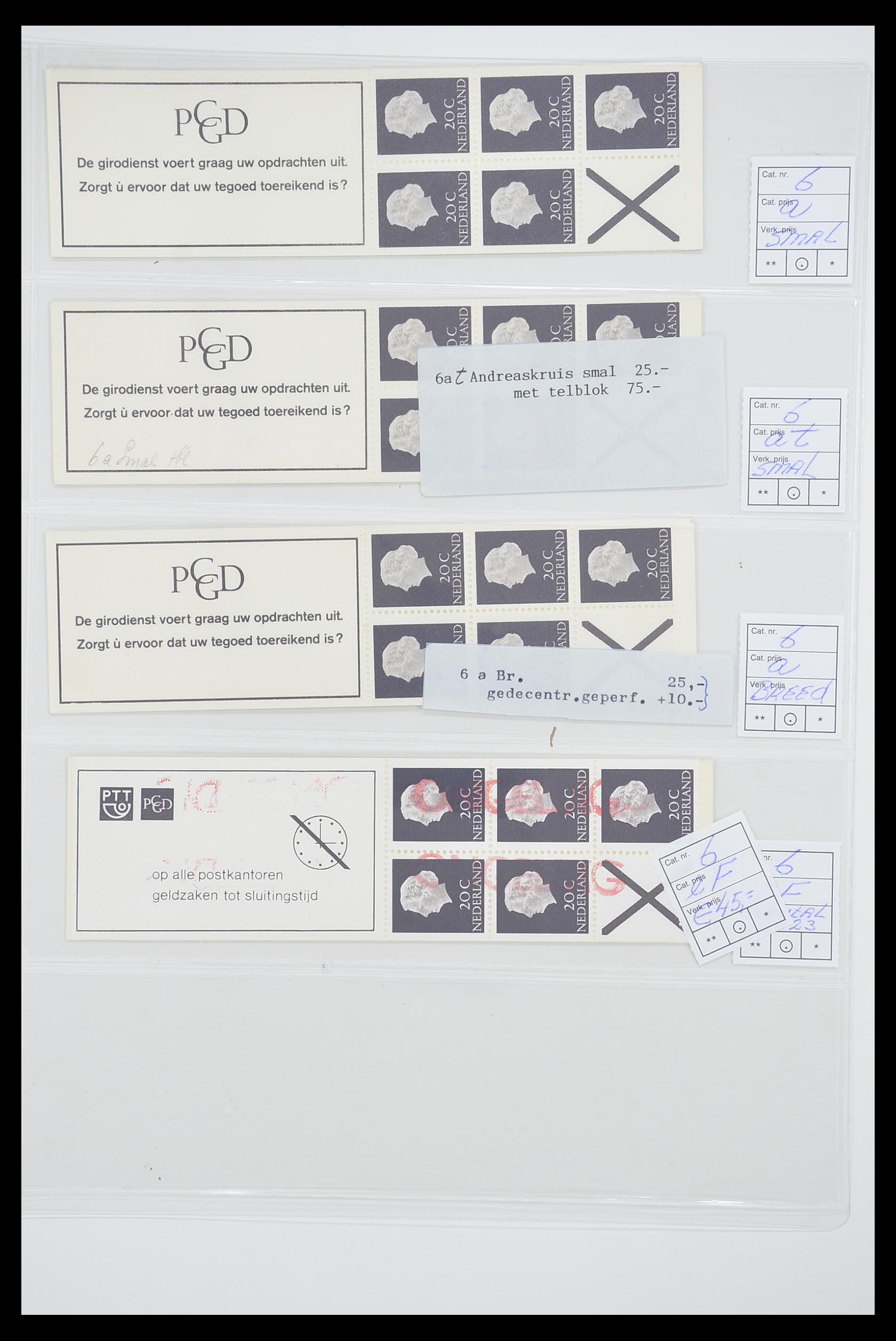 33815 028 - Stamp collection 33815 Netherlands stamp booklets 1964-2001.