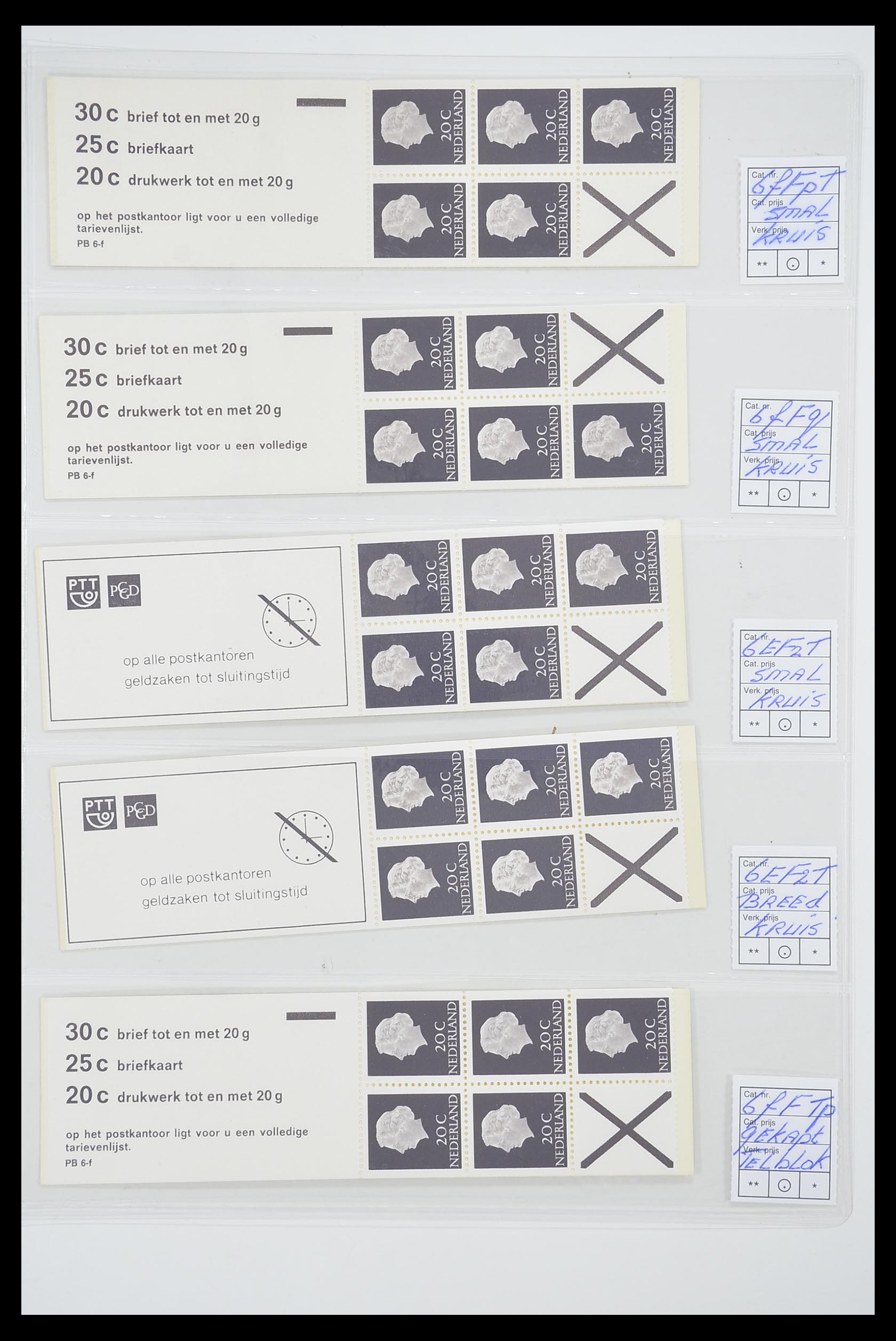33815 029 - Stamp collection 33815 Netherlands stamp booklets 1964-2001.