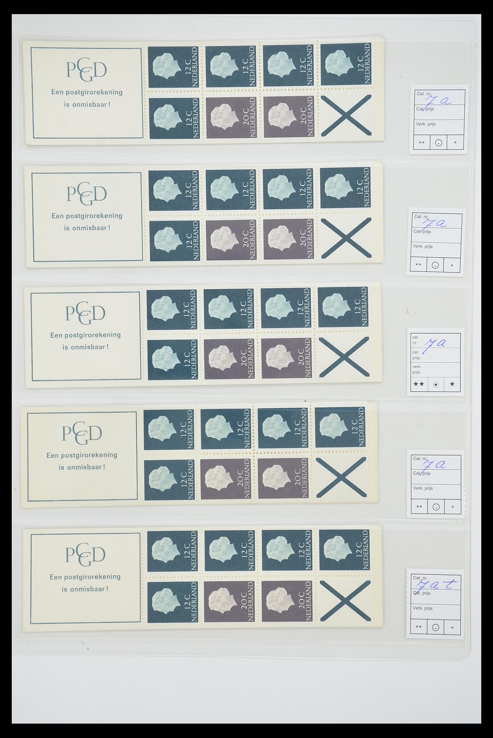 33815 031 - Stamp collection 33815 Netherlands stamp booklets 1964-2001.