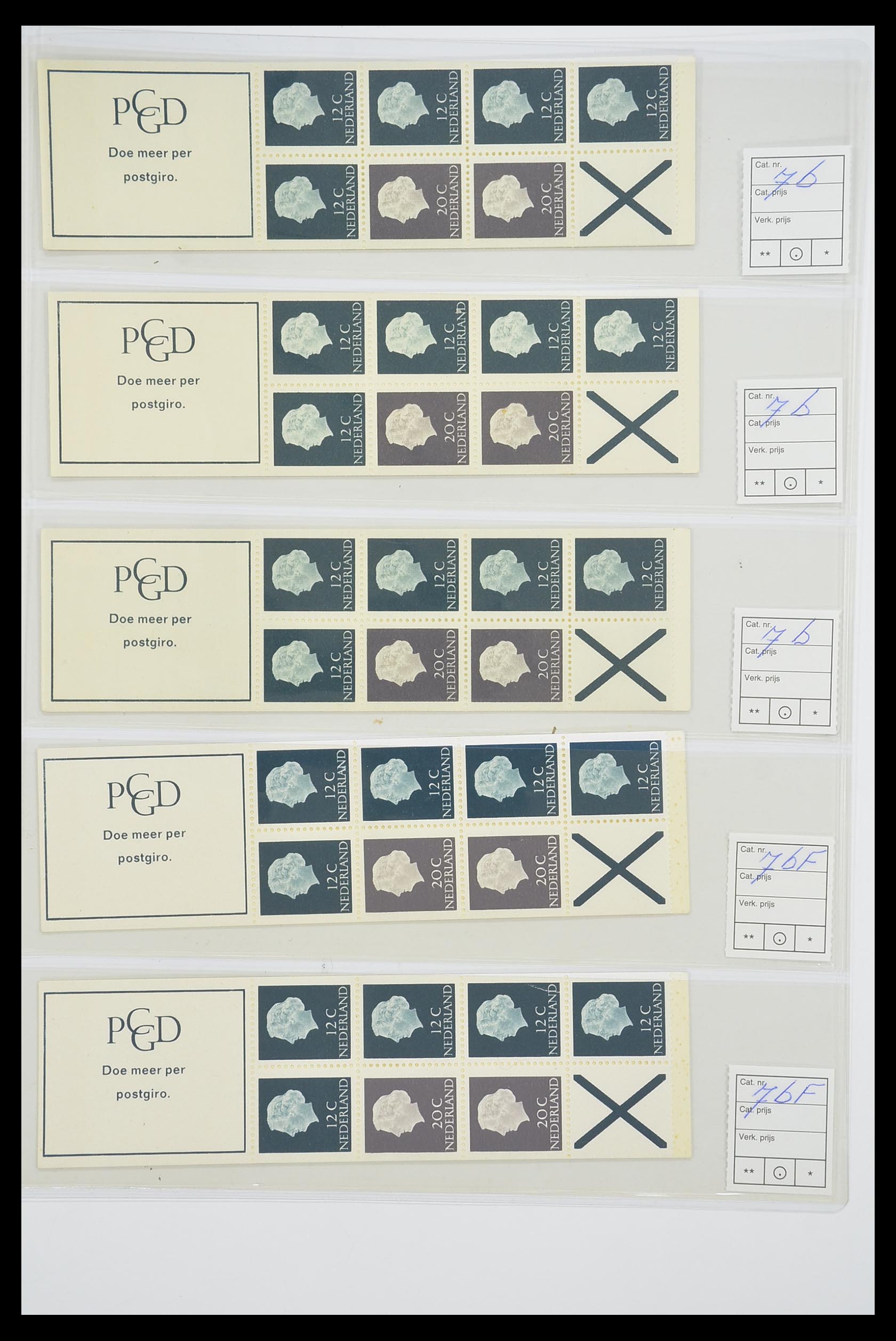 33815 032 - Stamp collection 33815 Netherlands stamp booklets 1964-2001.