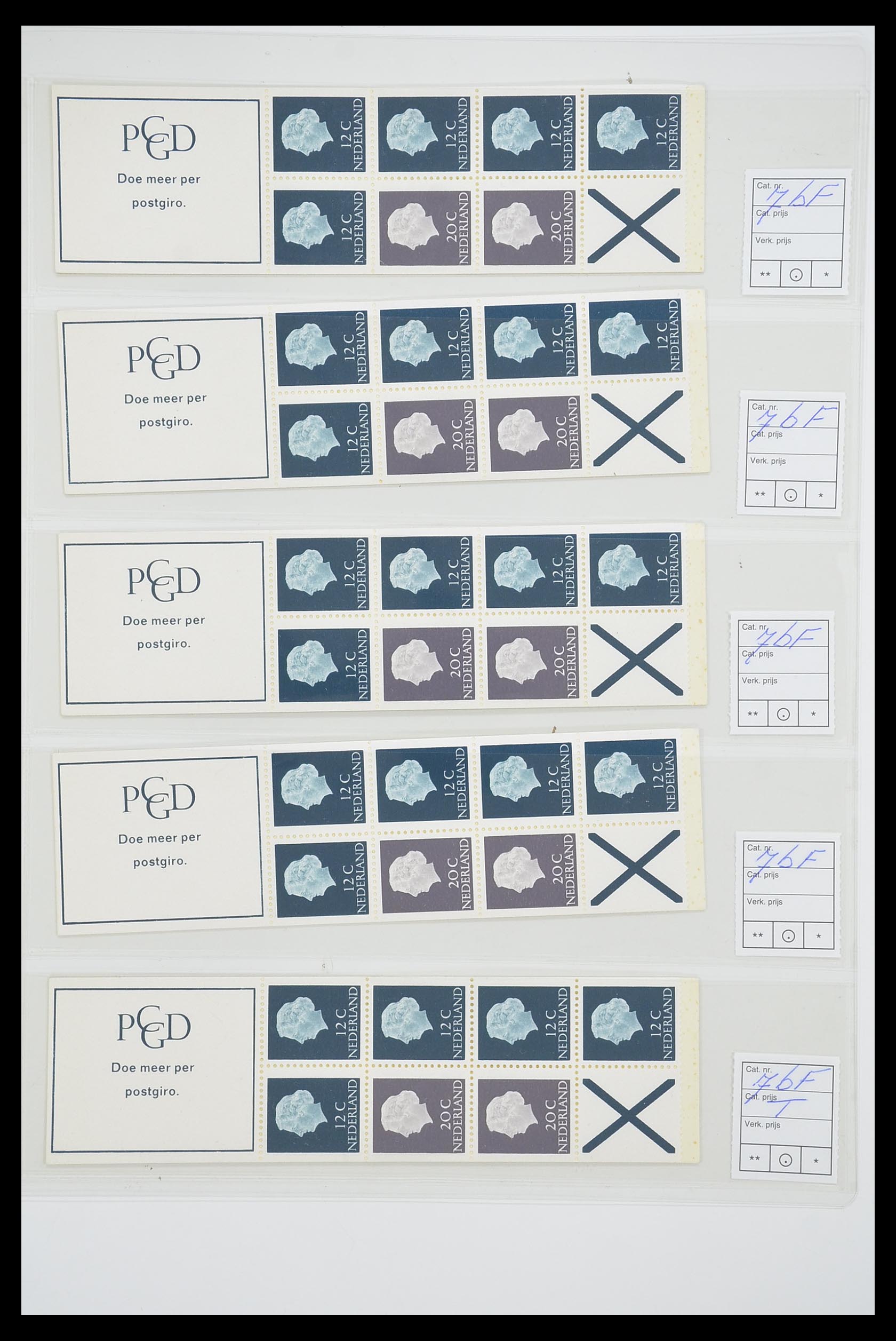 33815 033 - Stamp collection 33815 Netherlands stamp booklets 1964-2001.