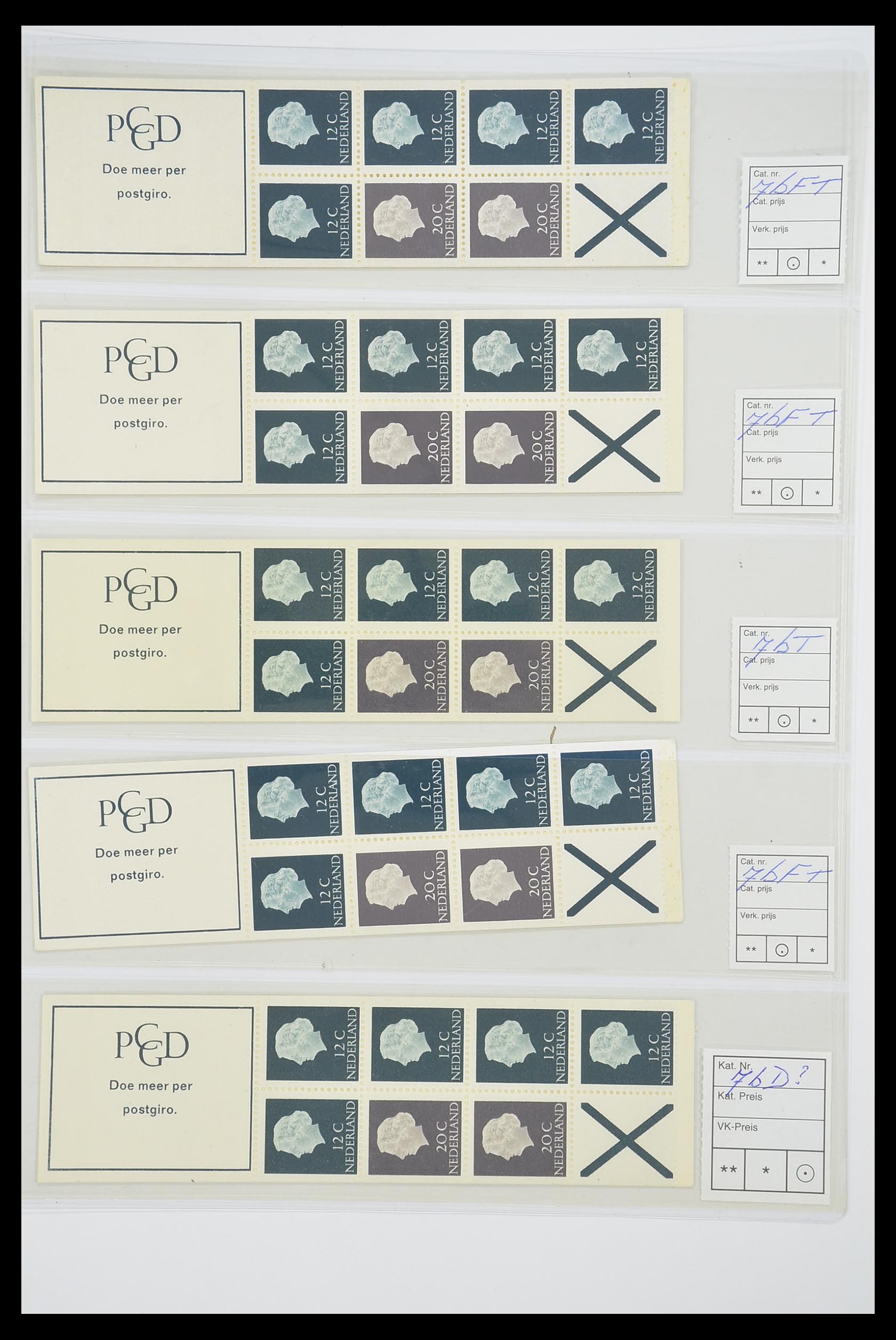 33815 034 - Stamp collection 33815 Netherlands stamp booklets 1964-2001.