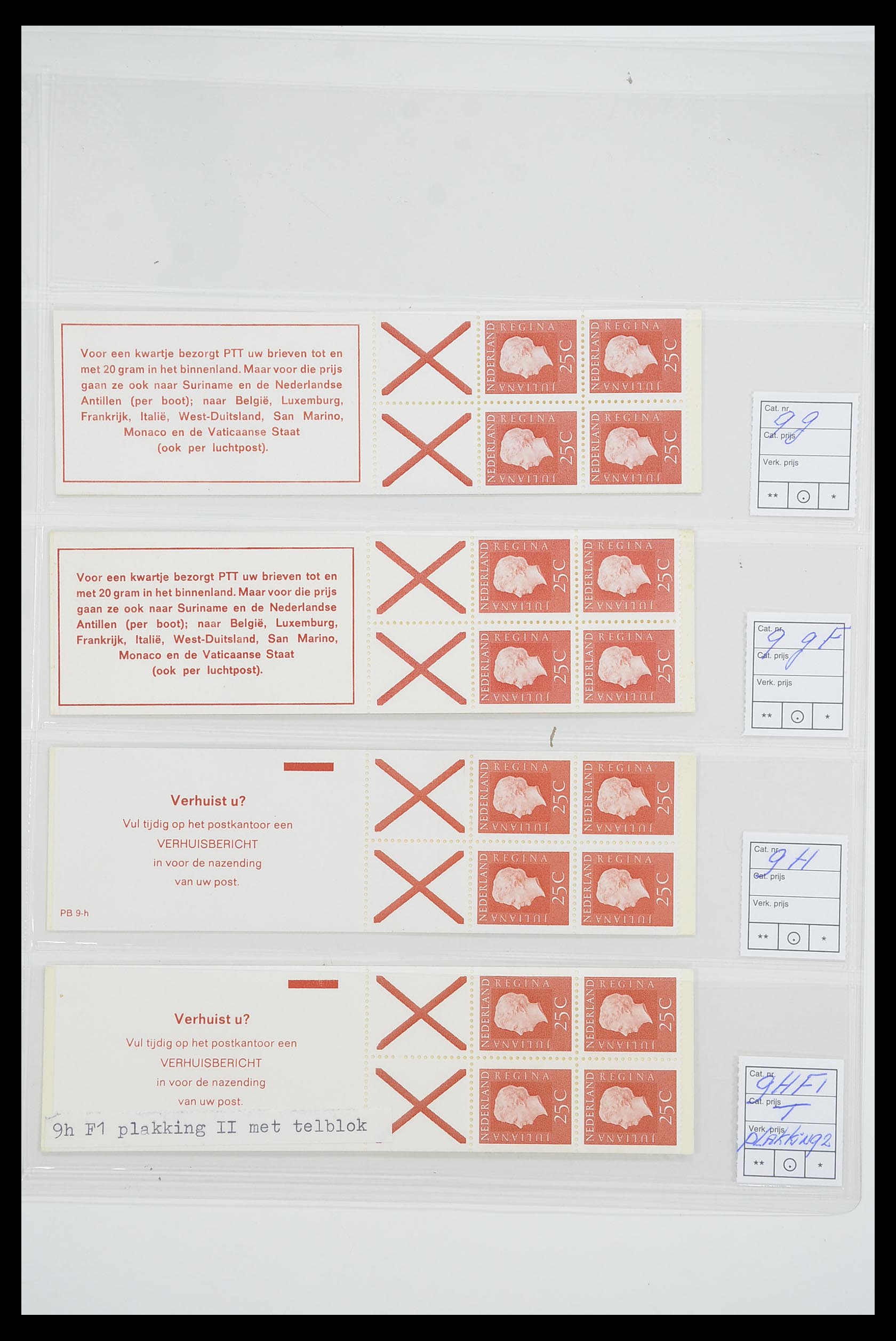 33815 038 - Stamp collection 33815 Netherlands stamp booklets 1964-2001.
