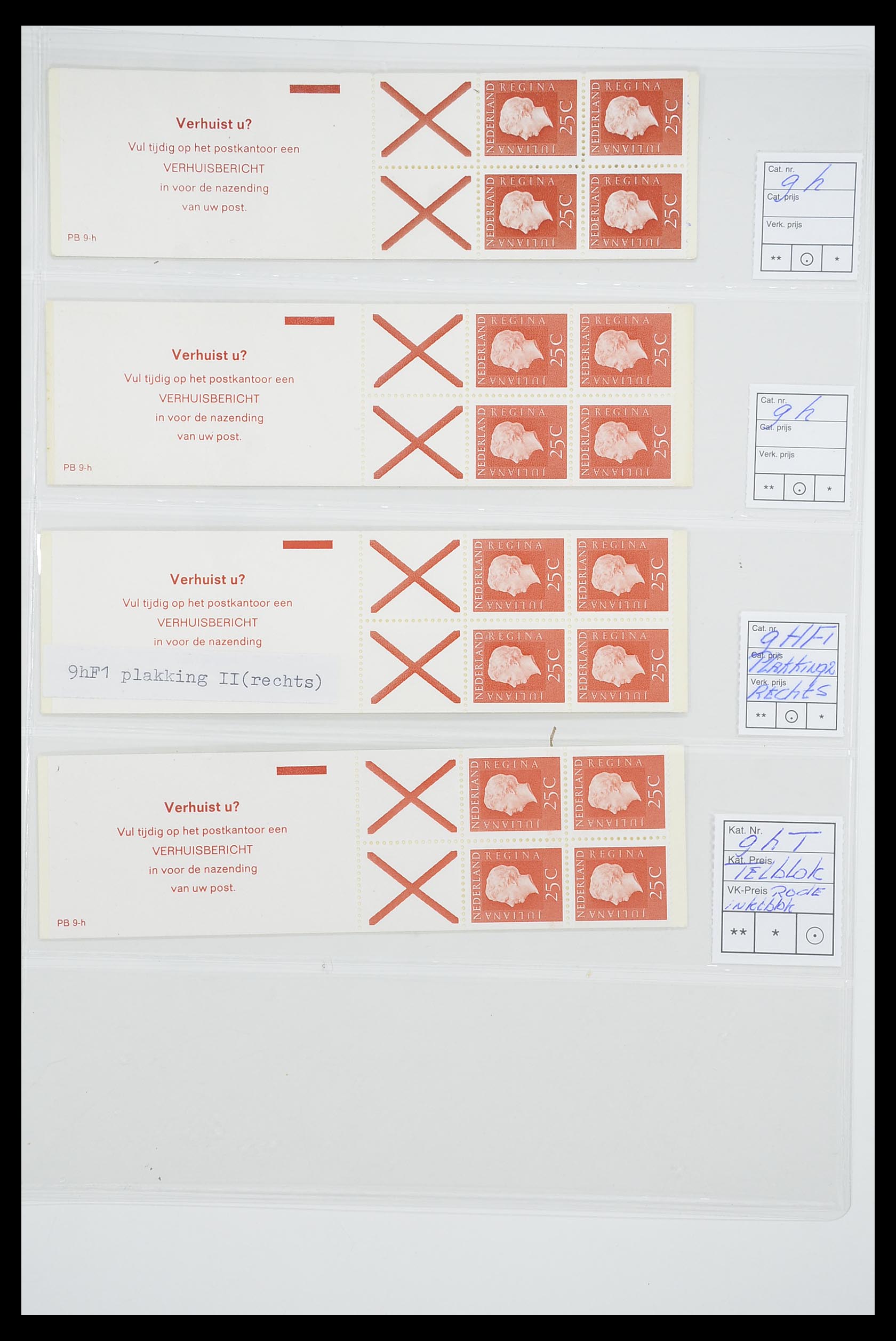 33815 039 - Stamp collection 33815 Netherlands stamp booklets 1964-2001.