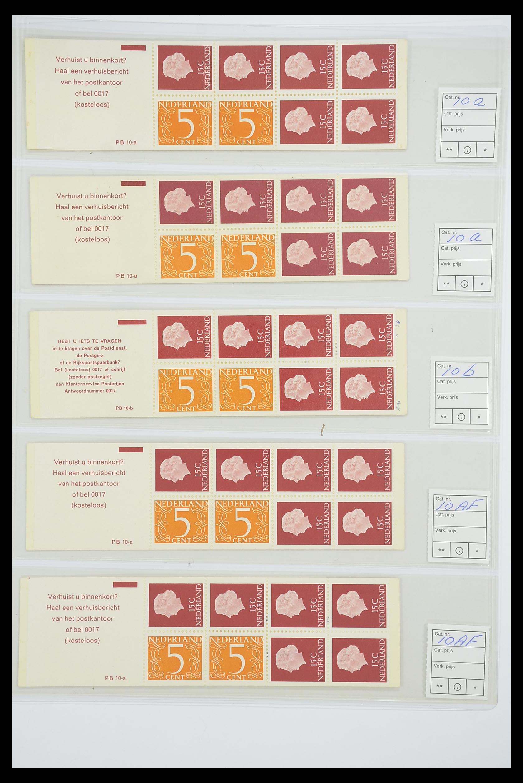 33815 040 - Stamp collection 33815 Netherlands stamp booklets 1964-2001.
