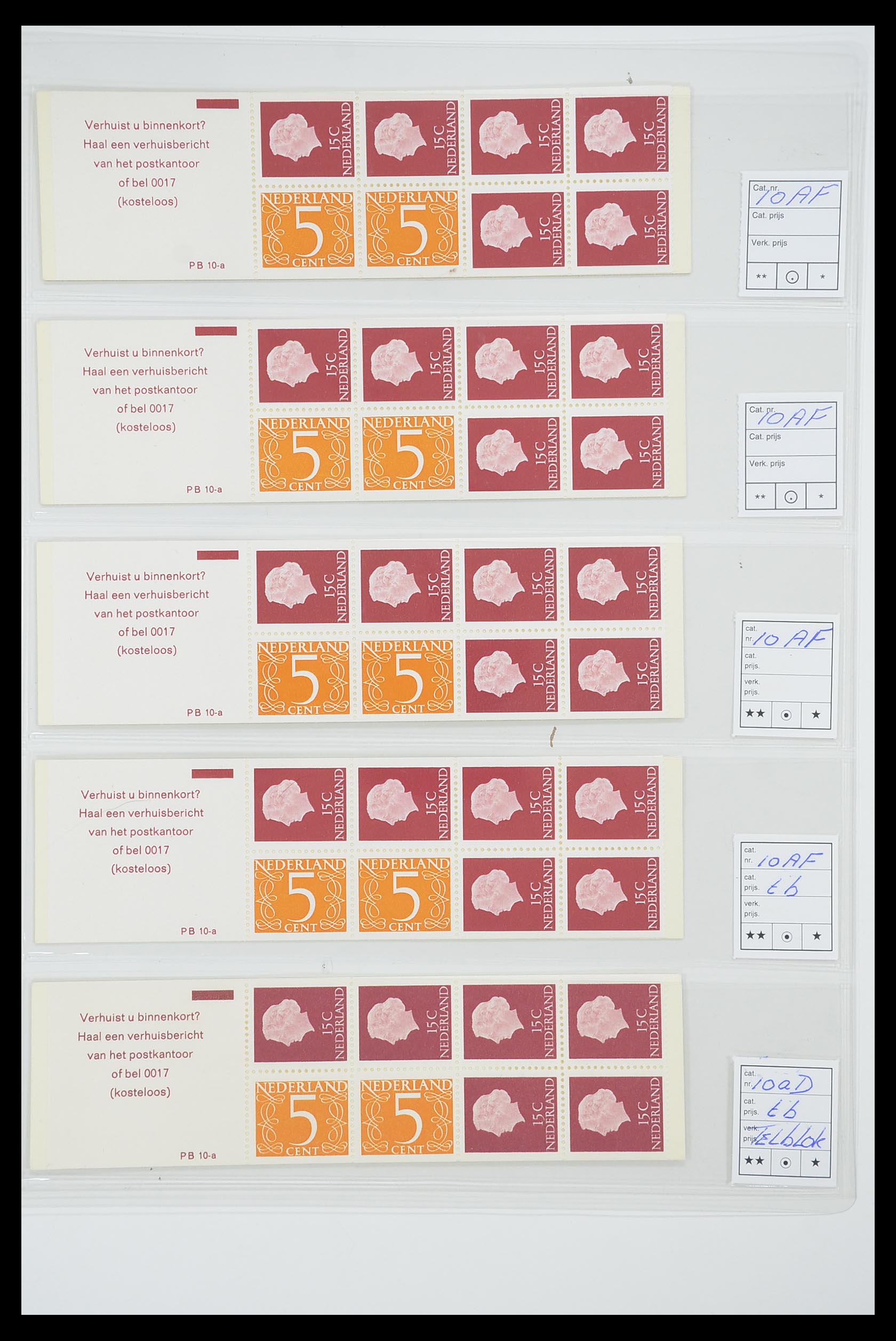 33815 042 - Stamp collection 33815 Netherlands stamp booklets 1964-2001.