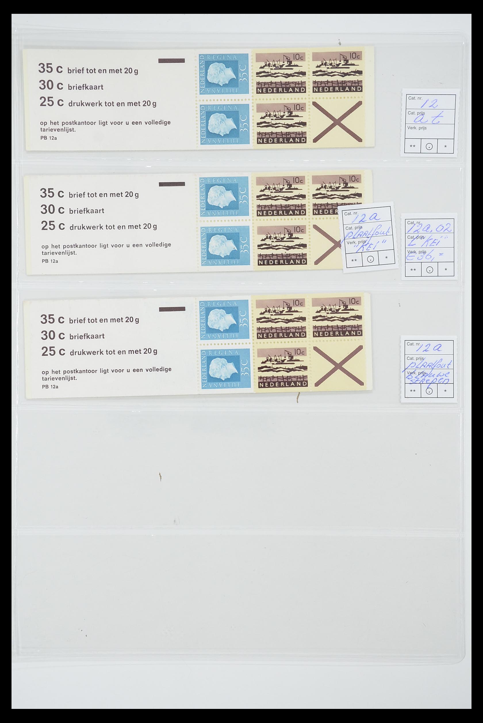 33815 044 - Stamp collection 33815 Netherlands stamp booklets 1964-2001.