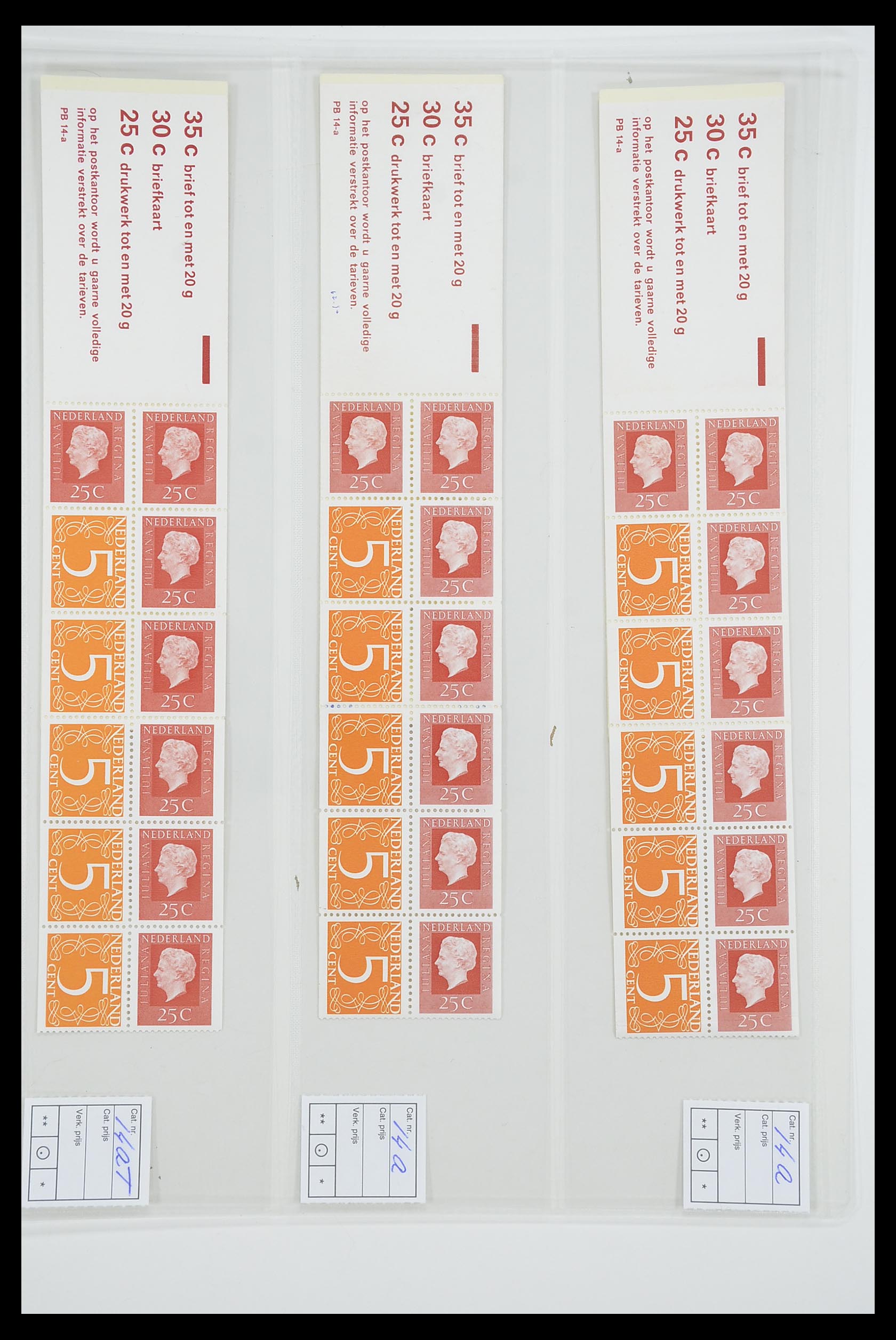 33815 046 - Stamp collection 33815 Netherlands stamp booklets 1964-2001.