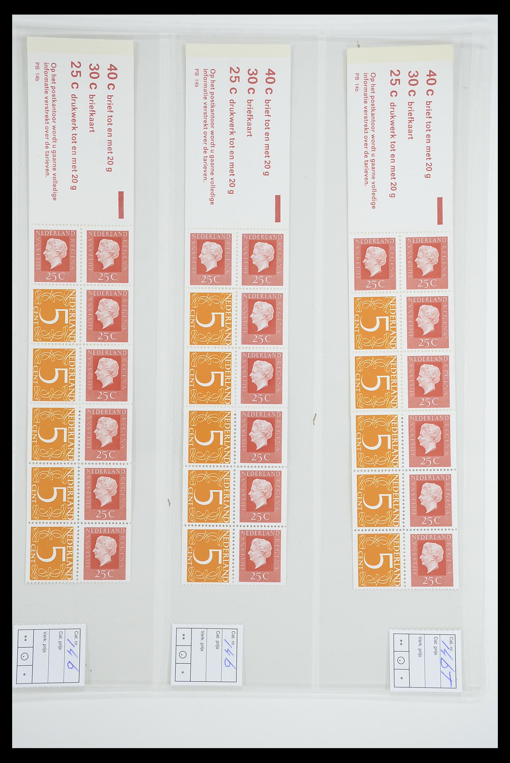 33815 047 - Stamp collection 33815 Netherlands stamp booklets 1964-2001.