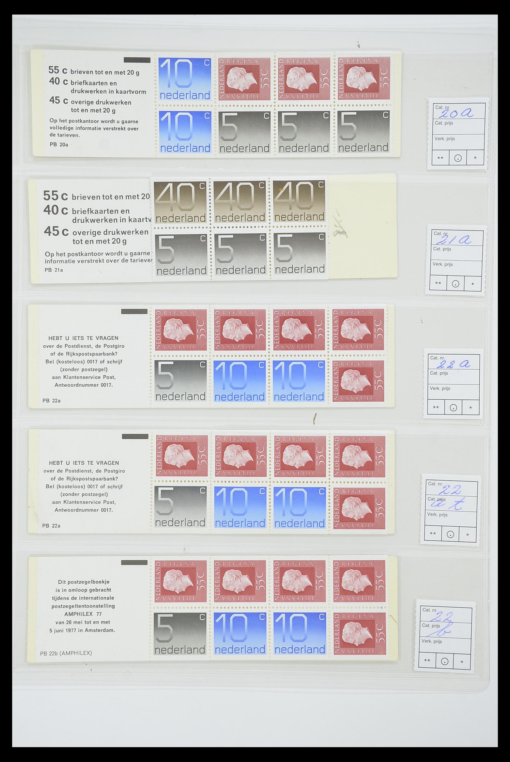 33815 054 - Stamp collection 33815 Netherlands stamp booklets 1964-2001.
