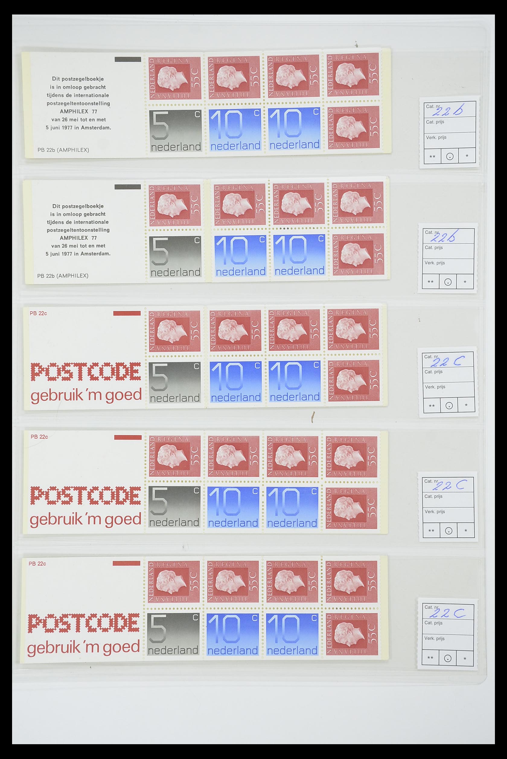 33815 055 - Stamp collection 33815 Netherlands stamp booklets 1964-2001.