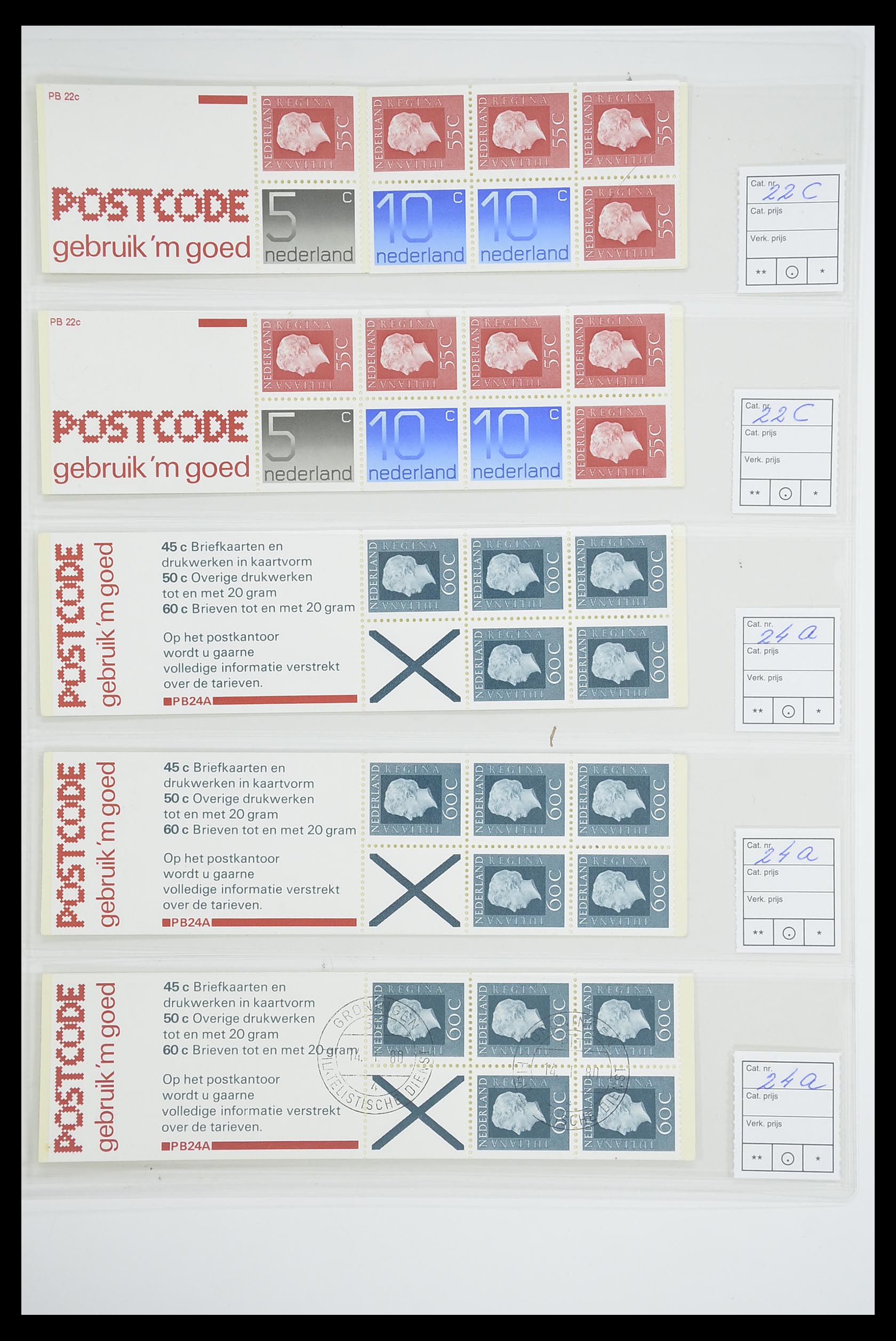 33815 056 - Stamp collection 33815 Netherlands stamp booklets 1964-2001.