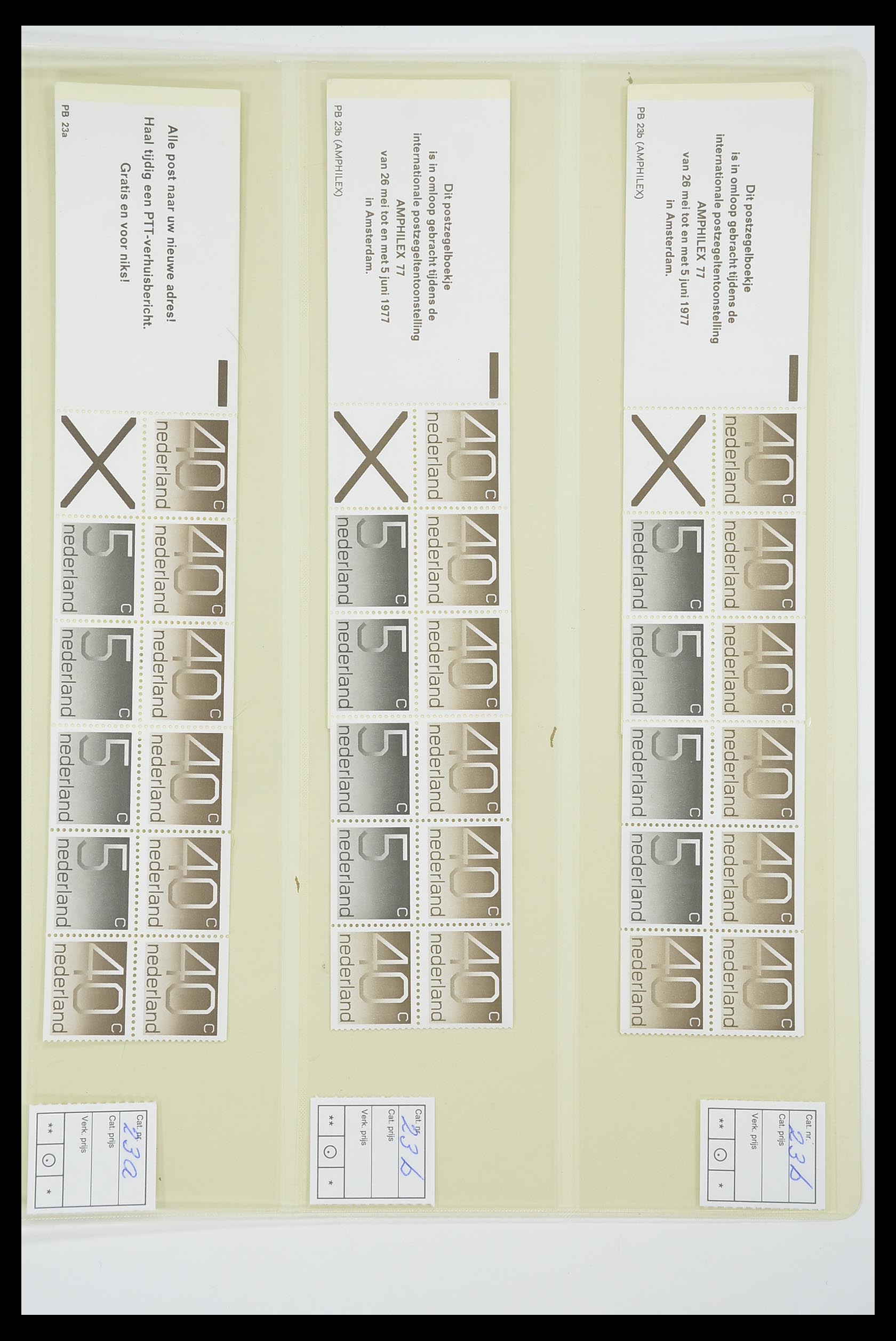 33815 057 - Stamp collection 33815 Netherlands stamp booklets 1964-2001.