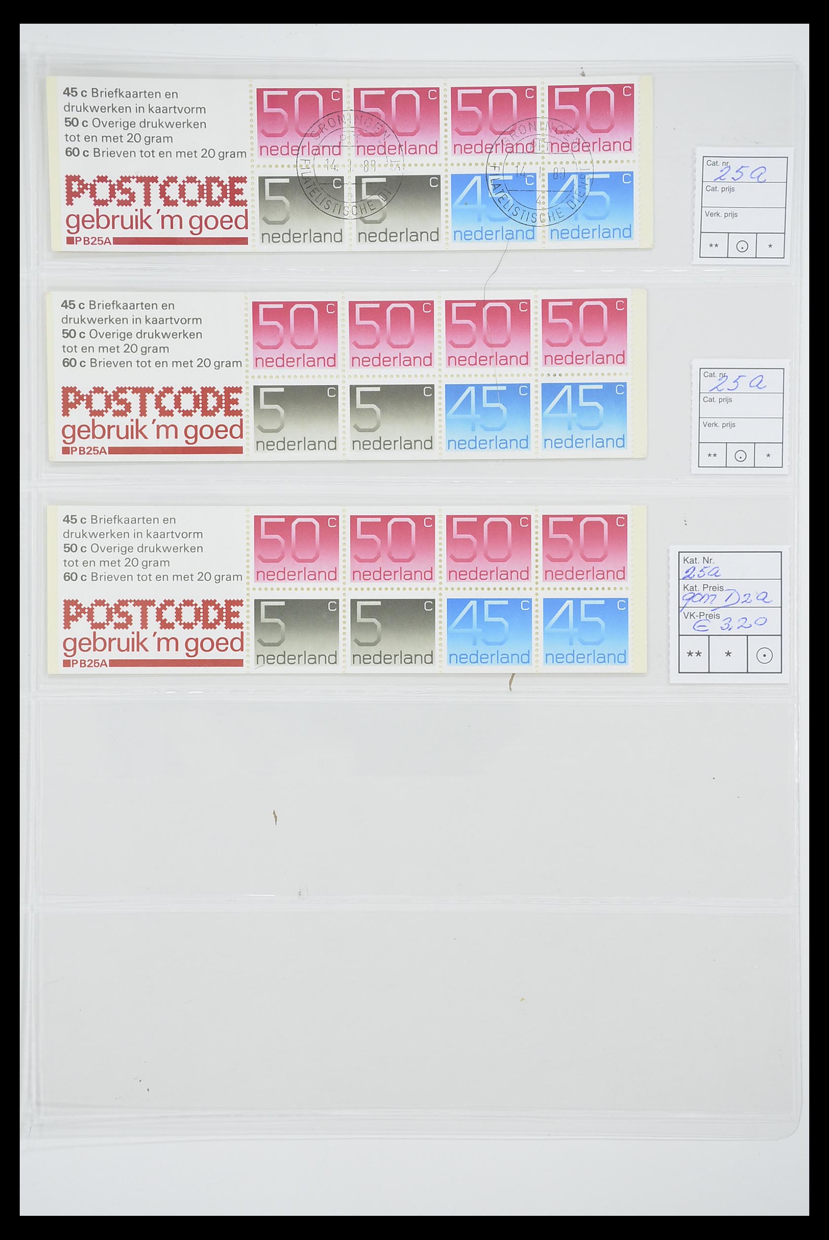 33815 059 - Stamp collection 33815 Netherlands stamp booklets 1964-2001.