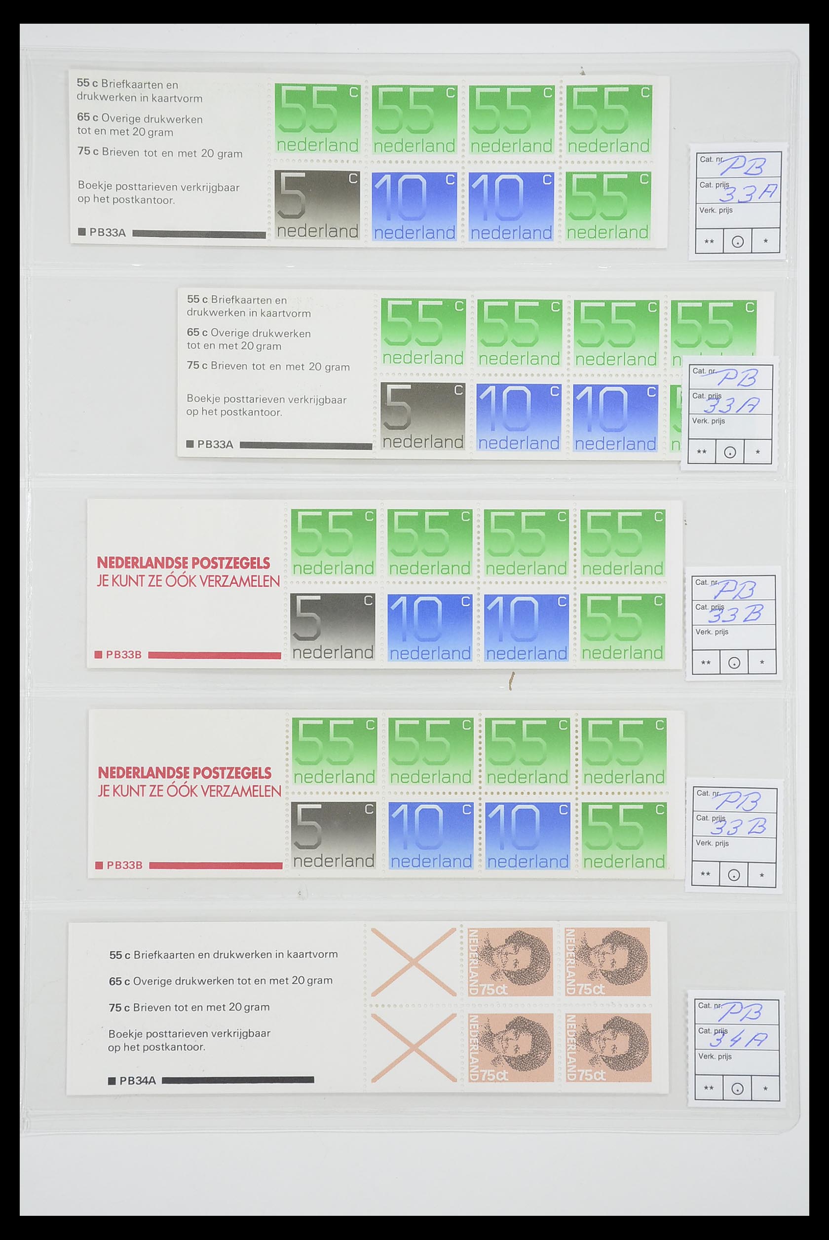 33815 065 - Stamp collection 33815 Netherlands stamp booklets 1964-2001.