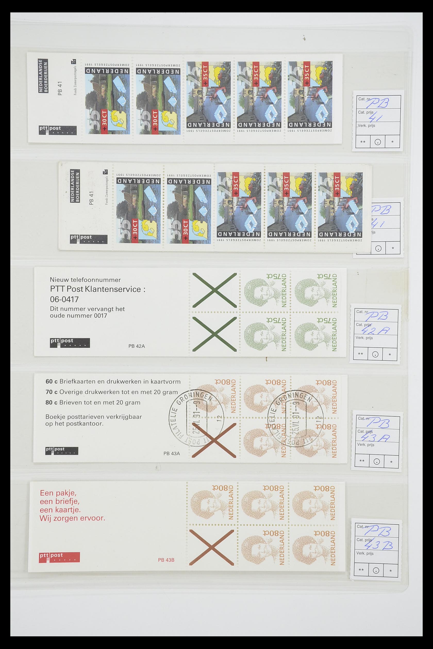 33815 068 - Stamp collection 33815 Netherlands stamp booklets 1964-2001.