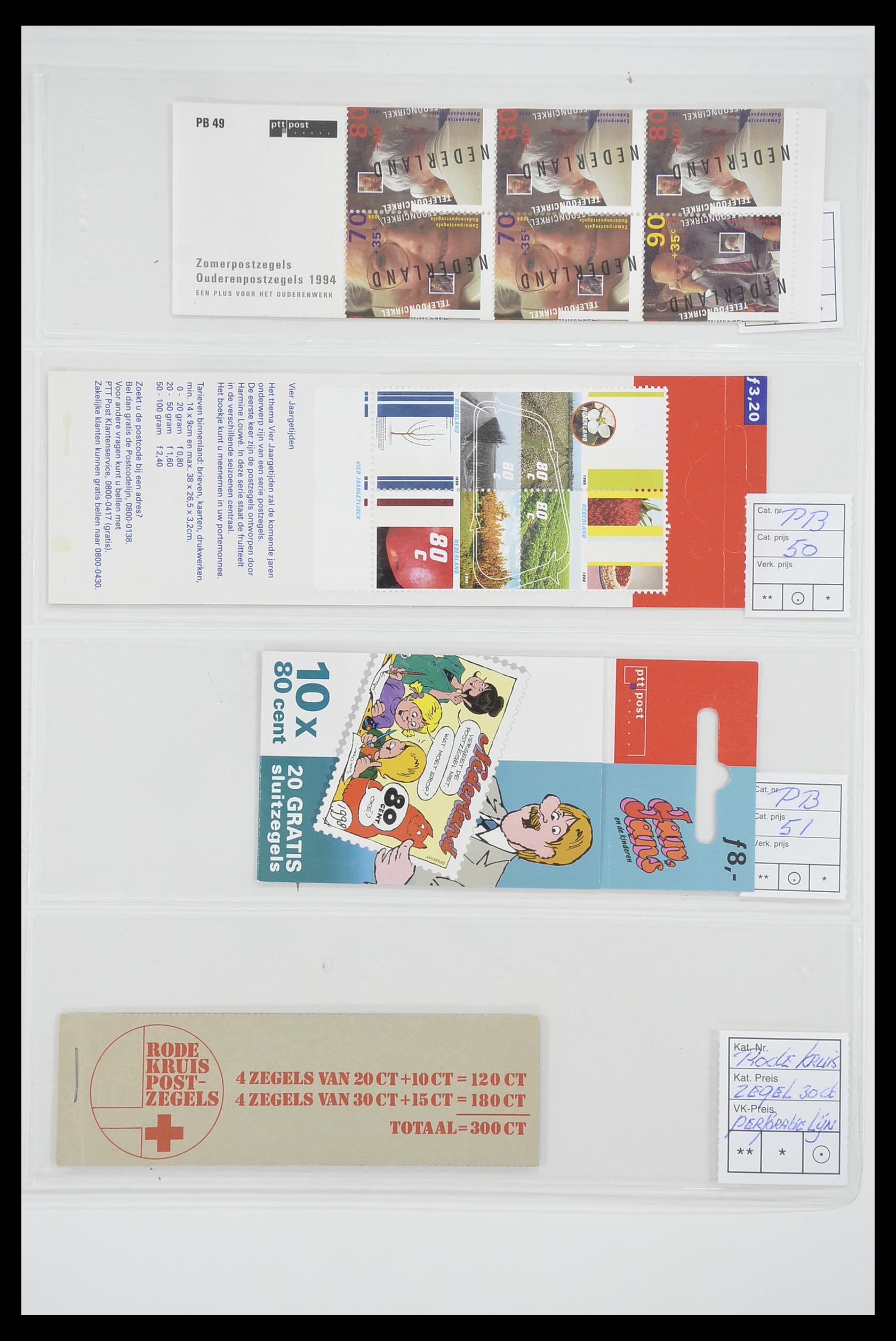 33815 071 - Stamp collection 33815 Netherlands stamp booklets 1964-2001.