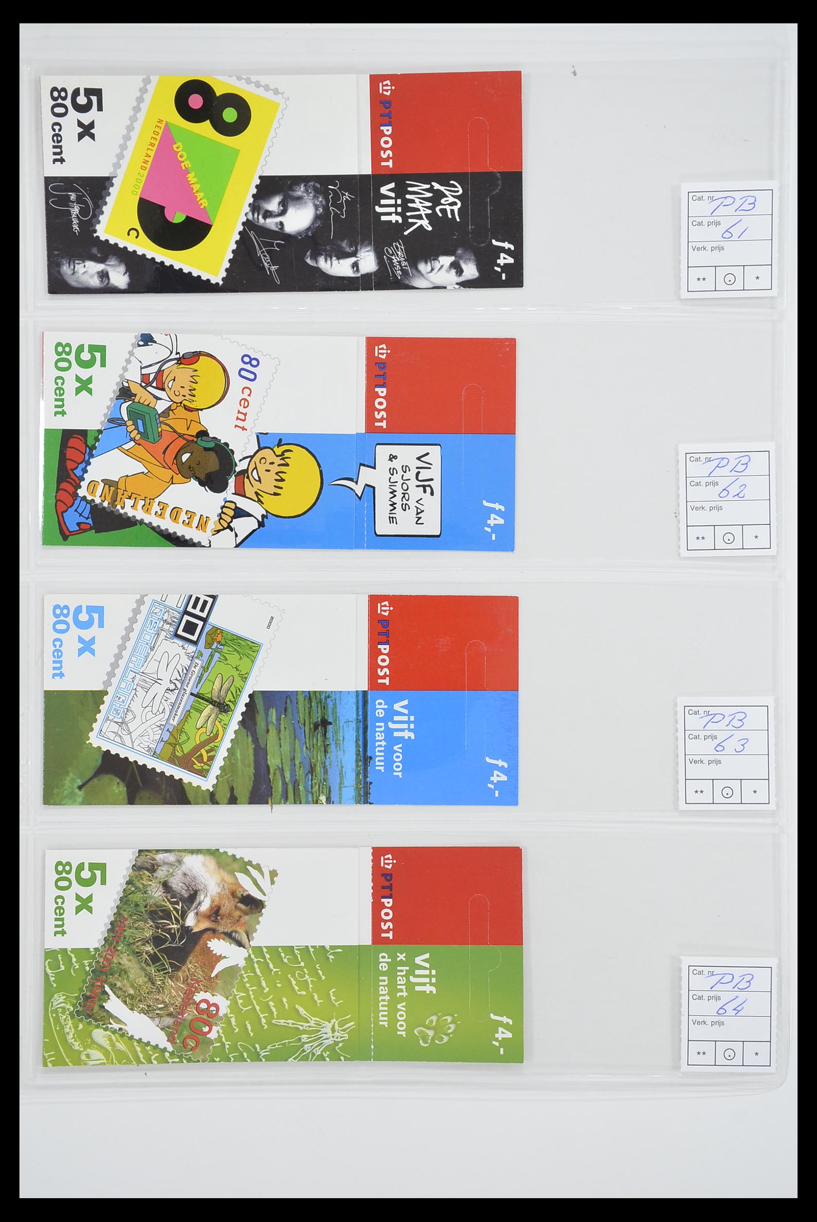 33815 076 - Stamp collection 33815 Netherlands stamp booklets 1964-2001.