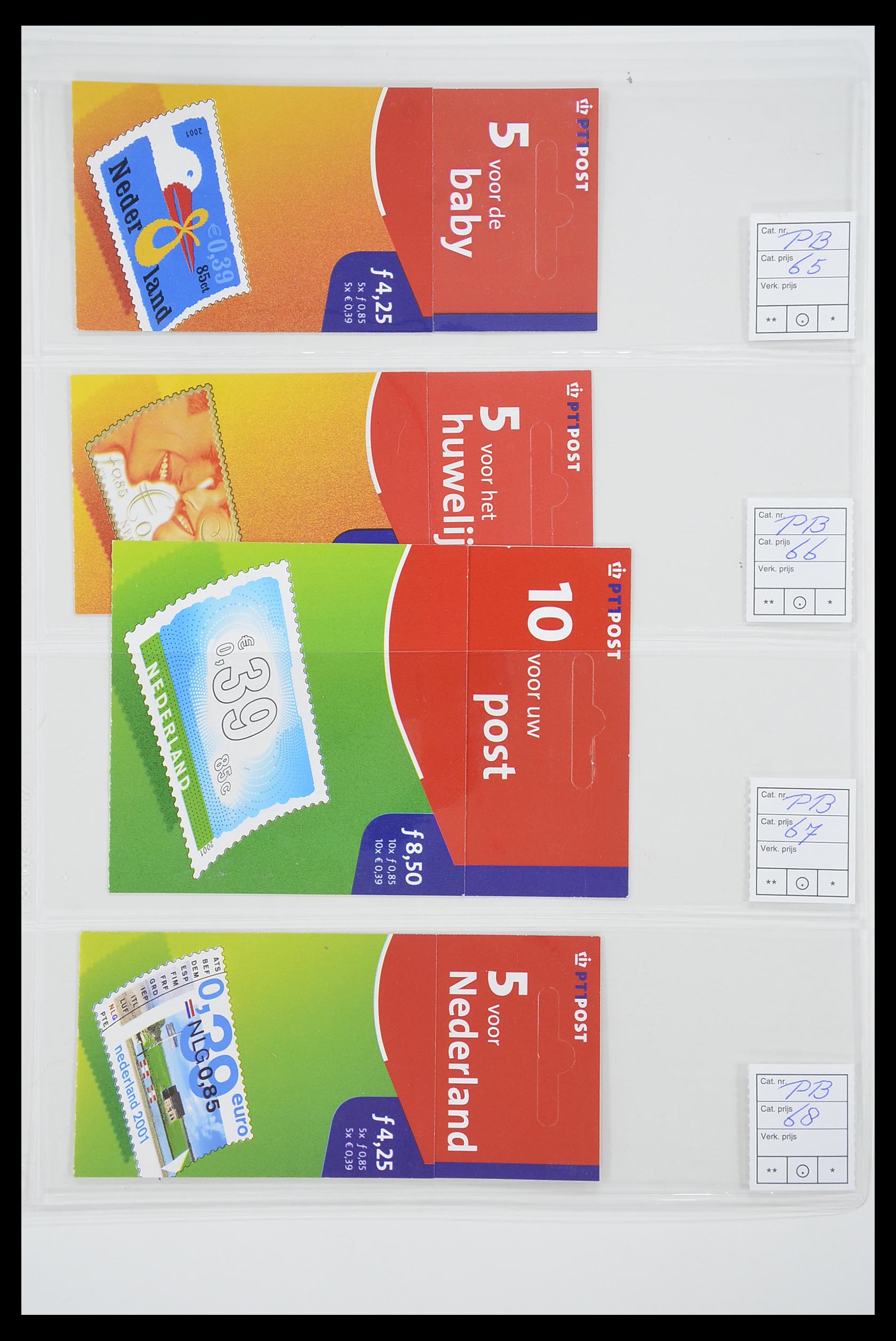 33815 077 - Stamp collection 33815 Netherlands stamp booklets 1964-2001.