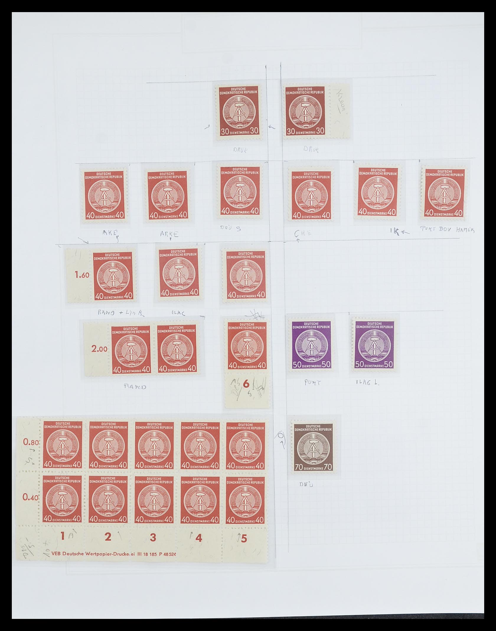 33821 071 - Stamp collection 33821 DDR service.
