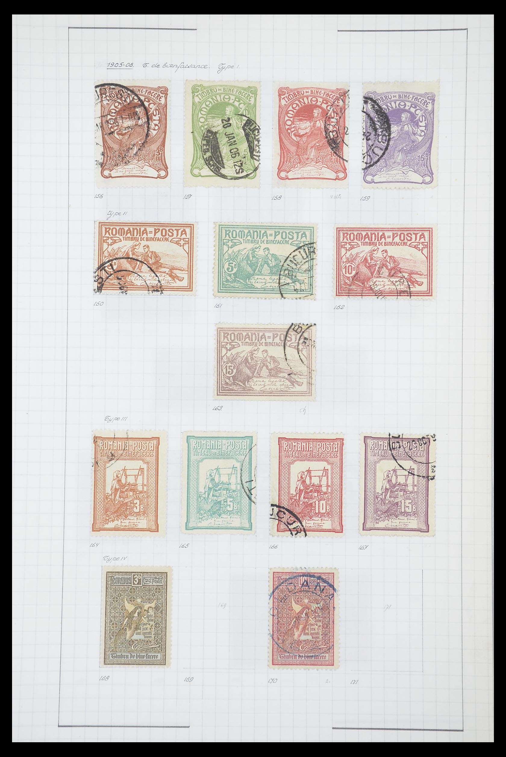 33822 014 - Postzegelverzameling 33822 Roemenië 1862-1940.