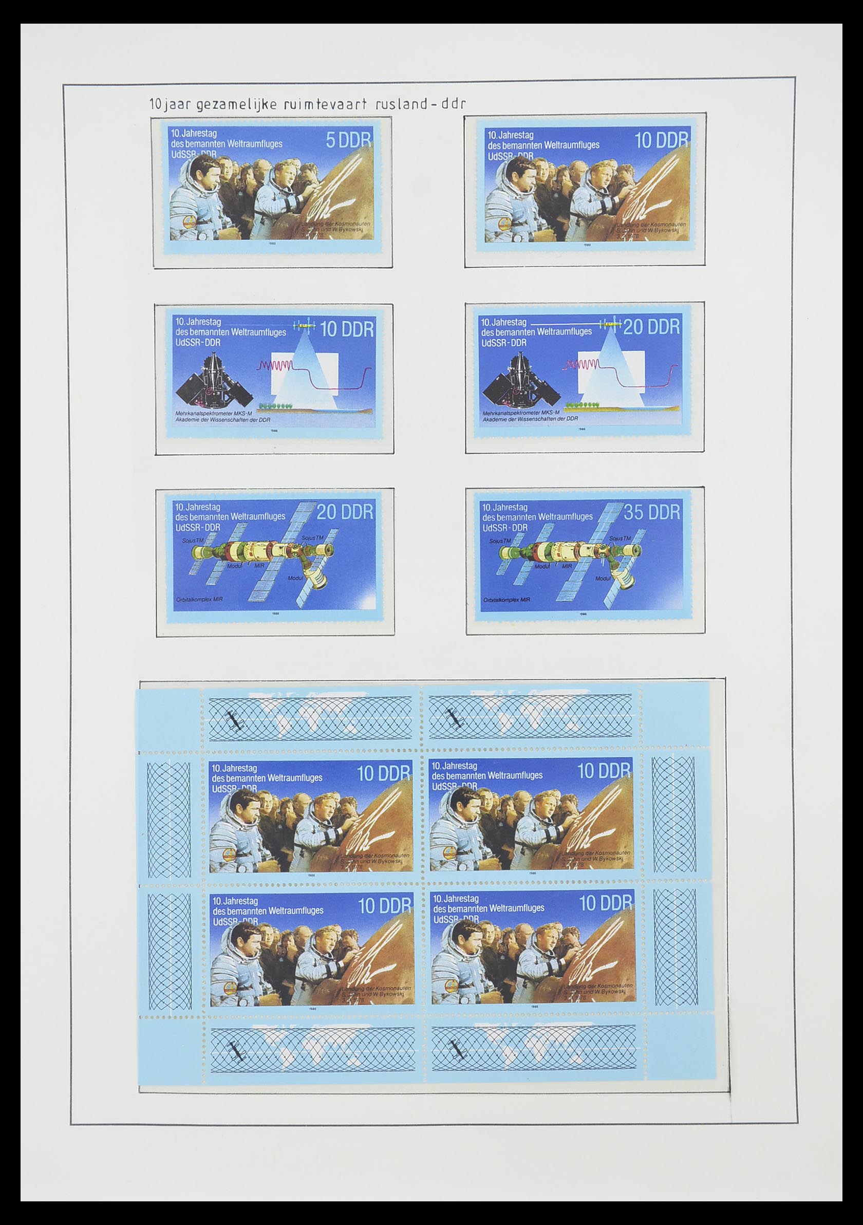 33824 301 - Stamp collection 33824 DDR 1949-1990.