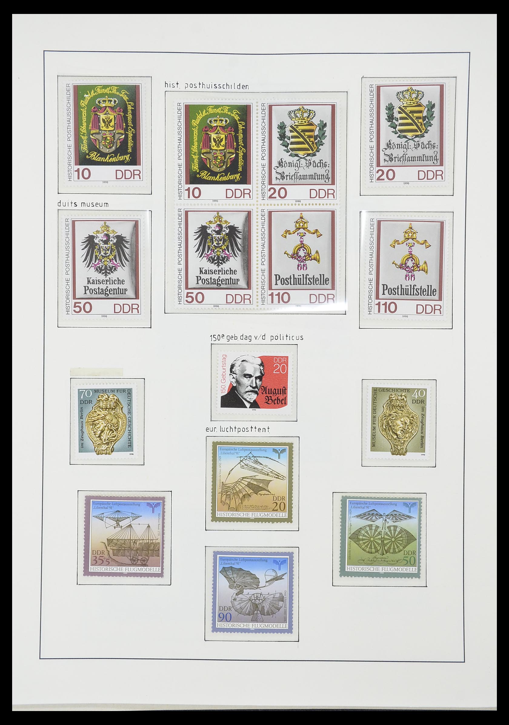 33824 316 - Stamp collection 33824 DDR 1949-1990.