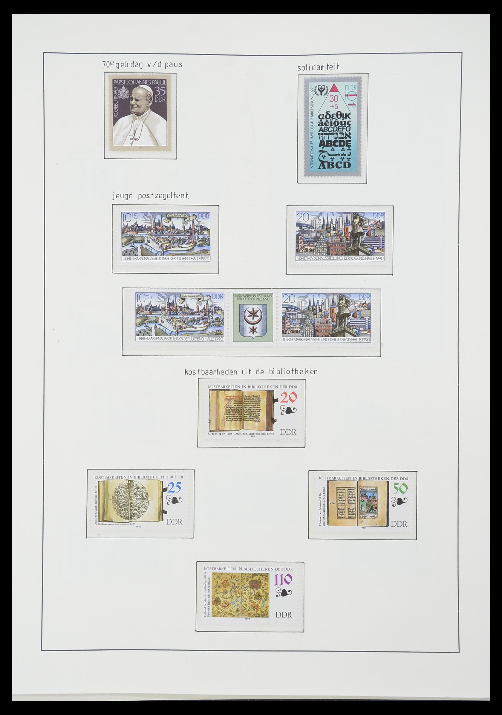 33824 319 - Stamp collection 33824 DDR 1949-1990.