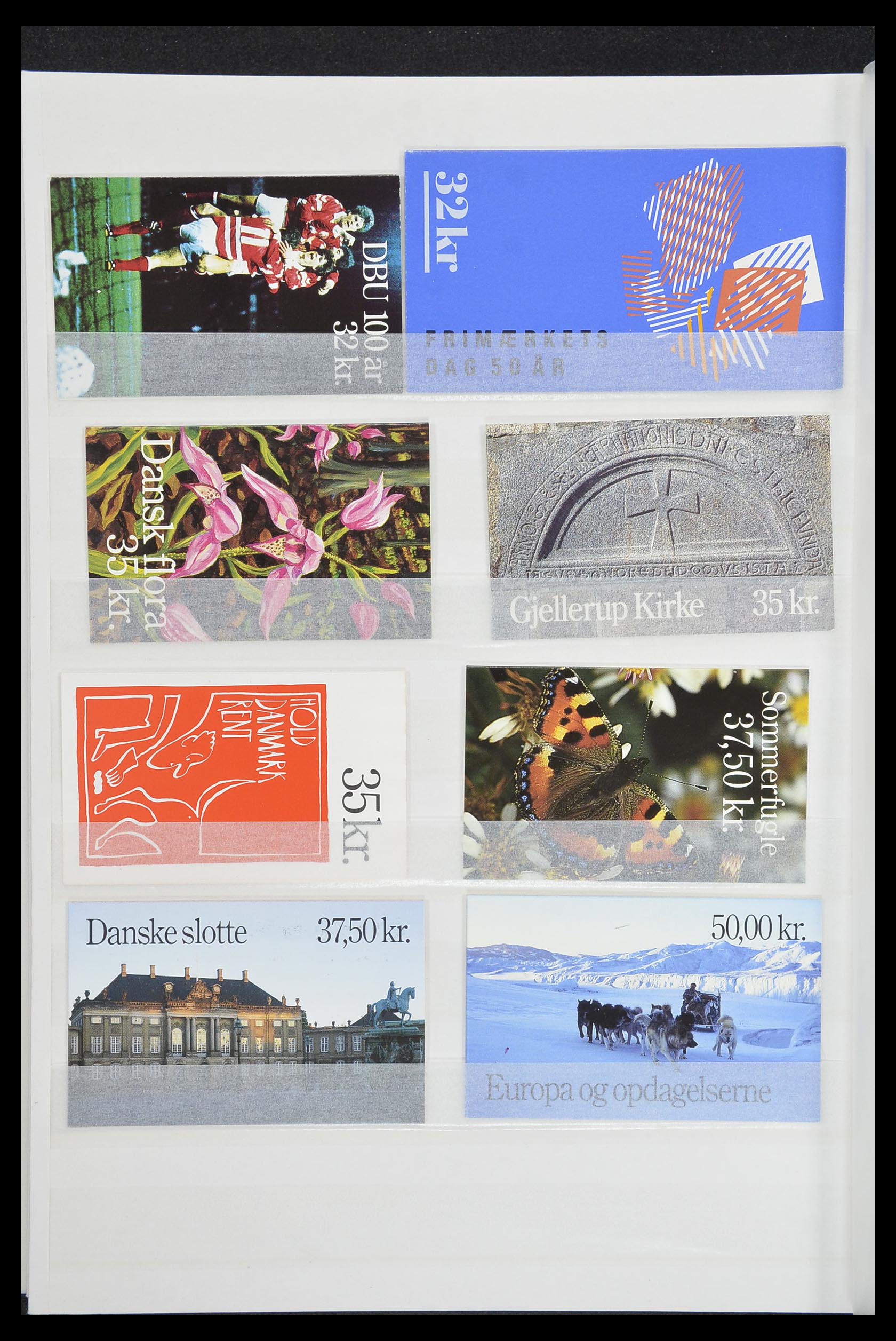 33832 077 - Stamp collection 33832 Denmark 1920-2015.