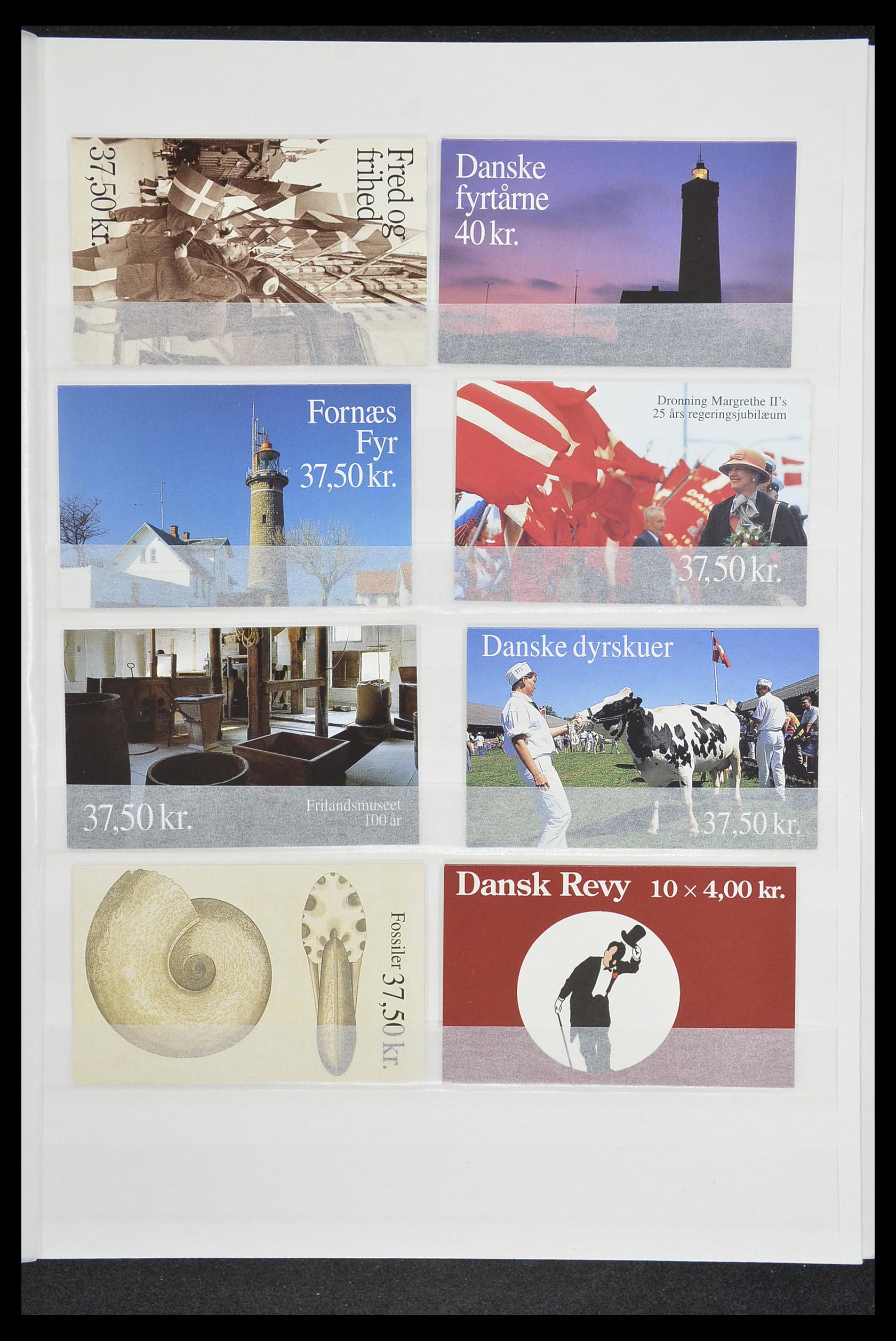 33832 078 - Stamp collection 33832 Denmark 1920-2015.