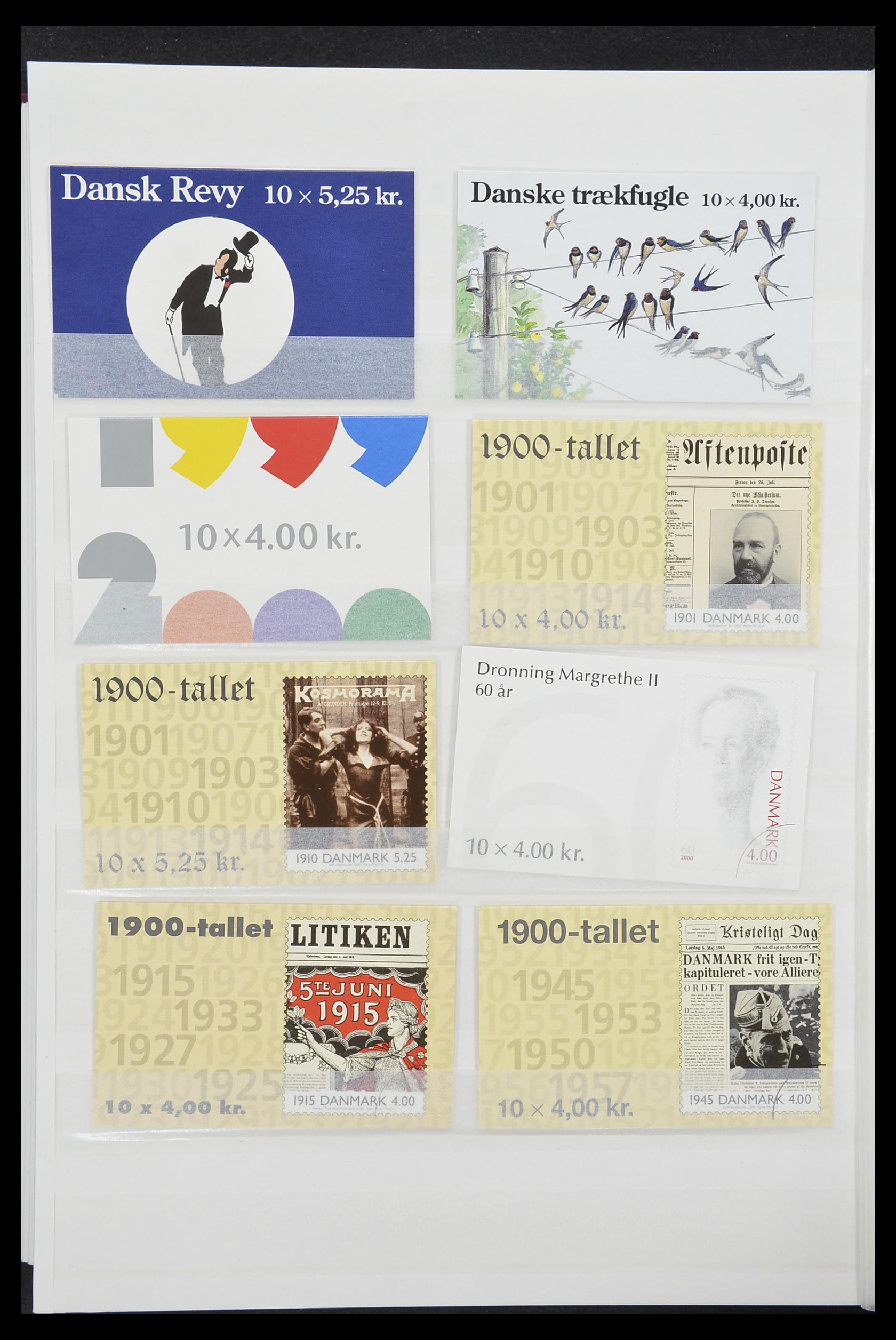 33832 079 - Stamp collection 33832 Denmark 1920-2015.