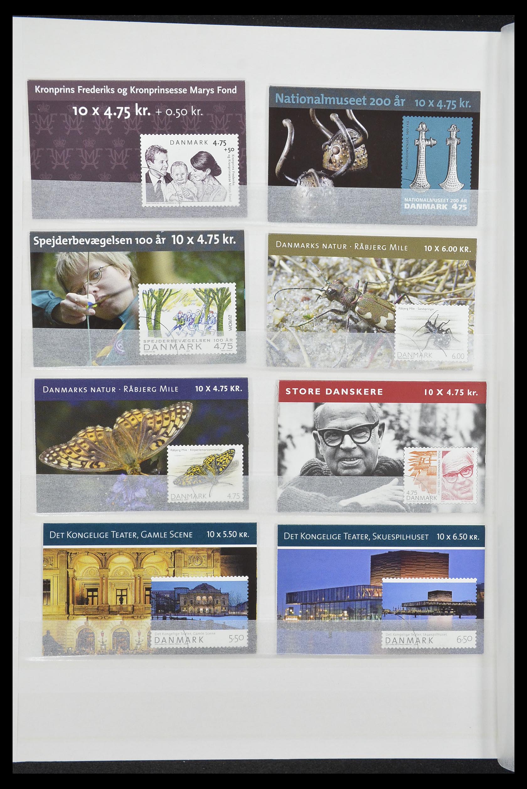 33832 083 - Stamp collection 33832 Denmark 1920-2015.