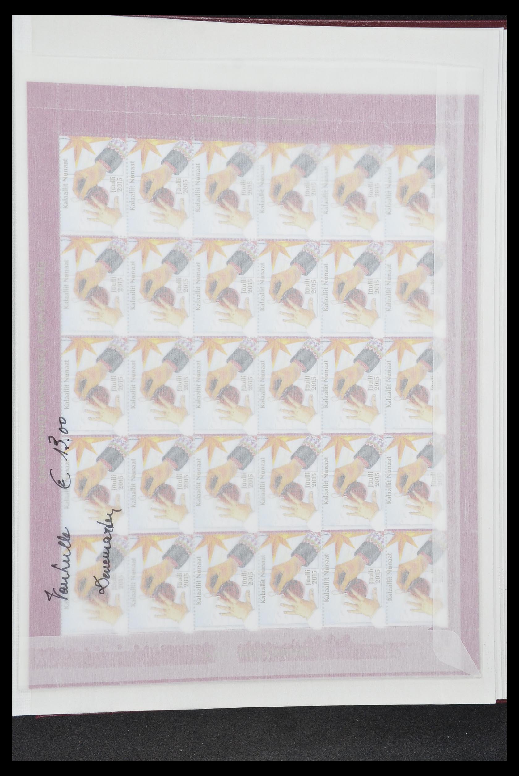 33832 101 - Stamp collection 33832 Denmark 1920-2015.