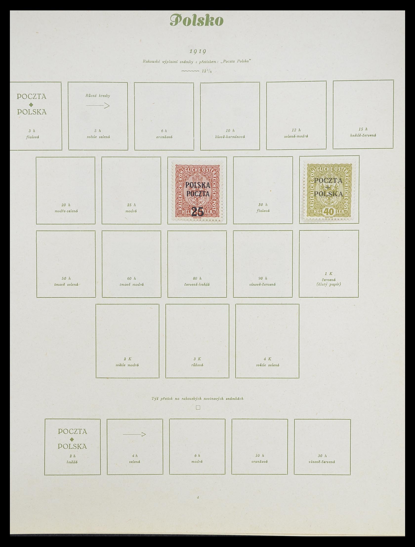 33835 003 - Stamp collection 33835 Poland 1918-1939.