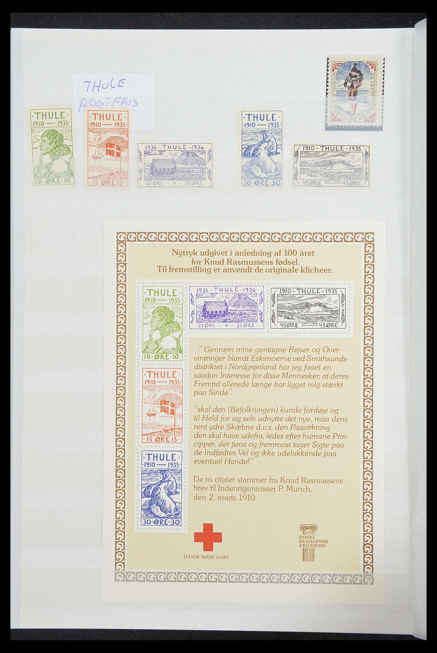 33845 059 - Stamp collection 33845 Greenland 1938-2014!