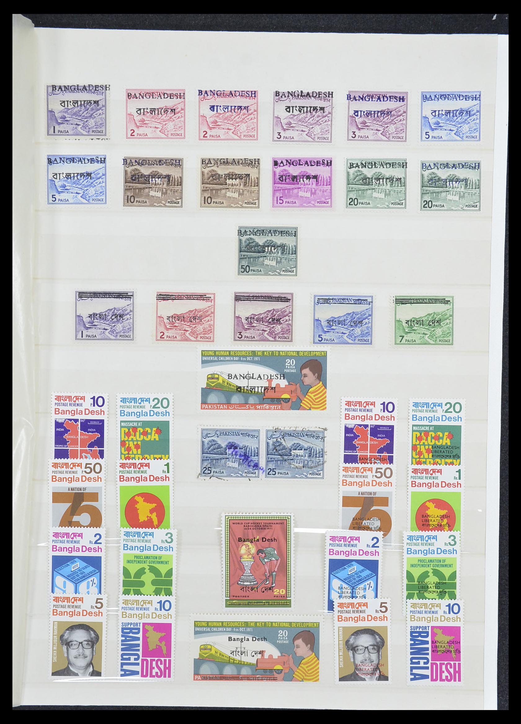 33848 020 - Postzegelverzameling 33848 Pakistan 1947-1974.