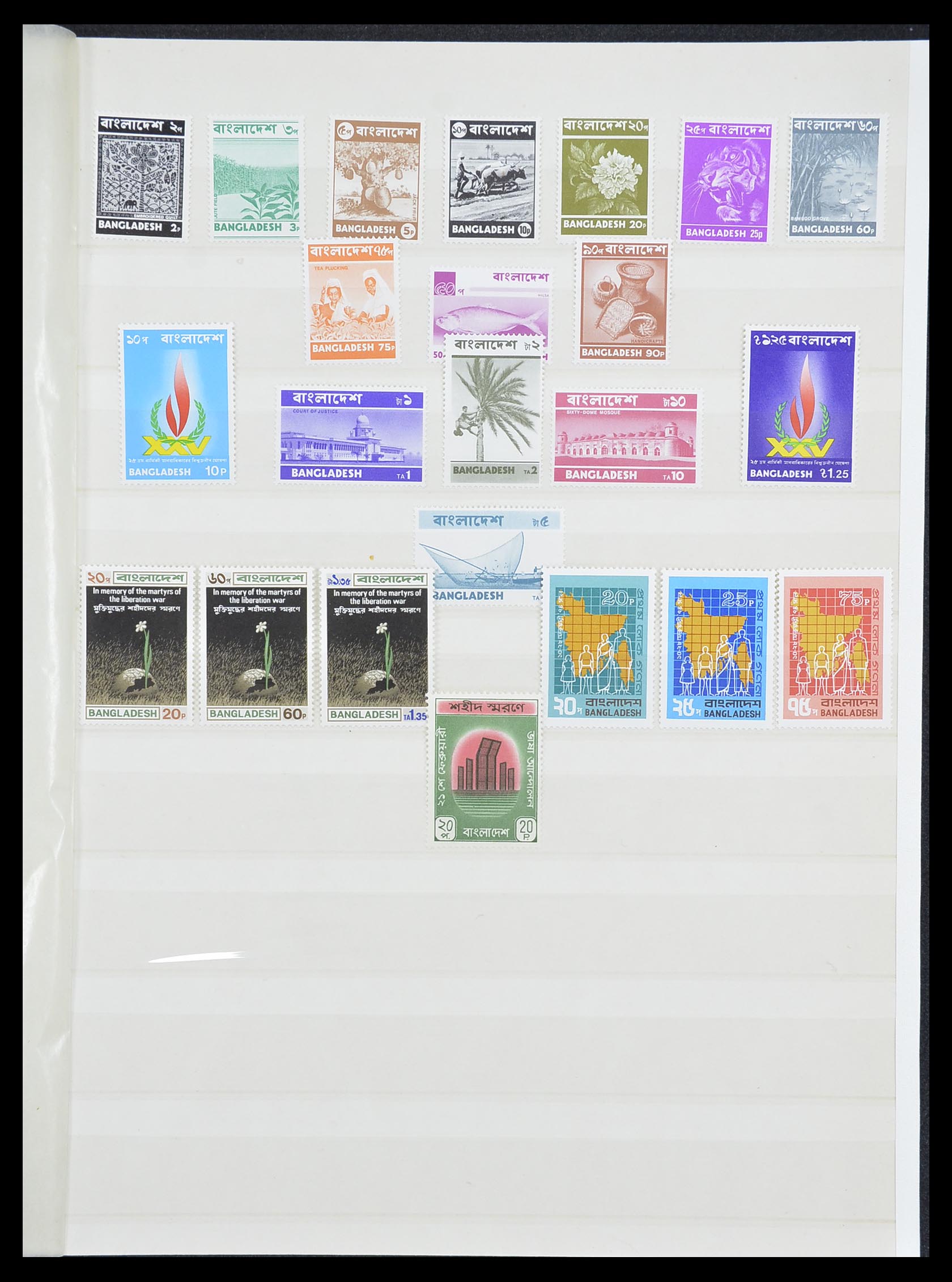 33848 022 - Postzegelverzameling 33848 Pakistan 1947-1974.