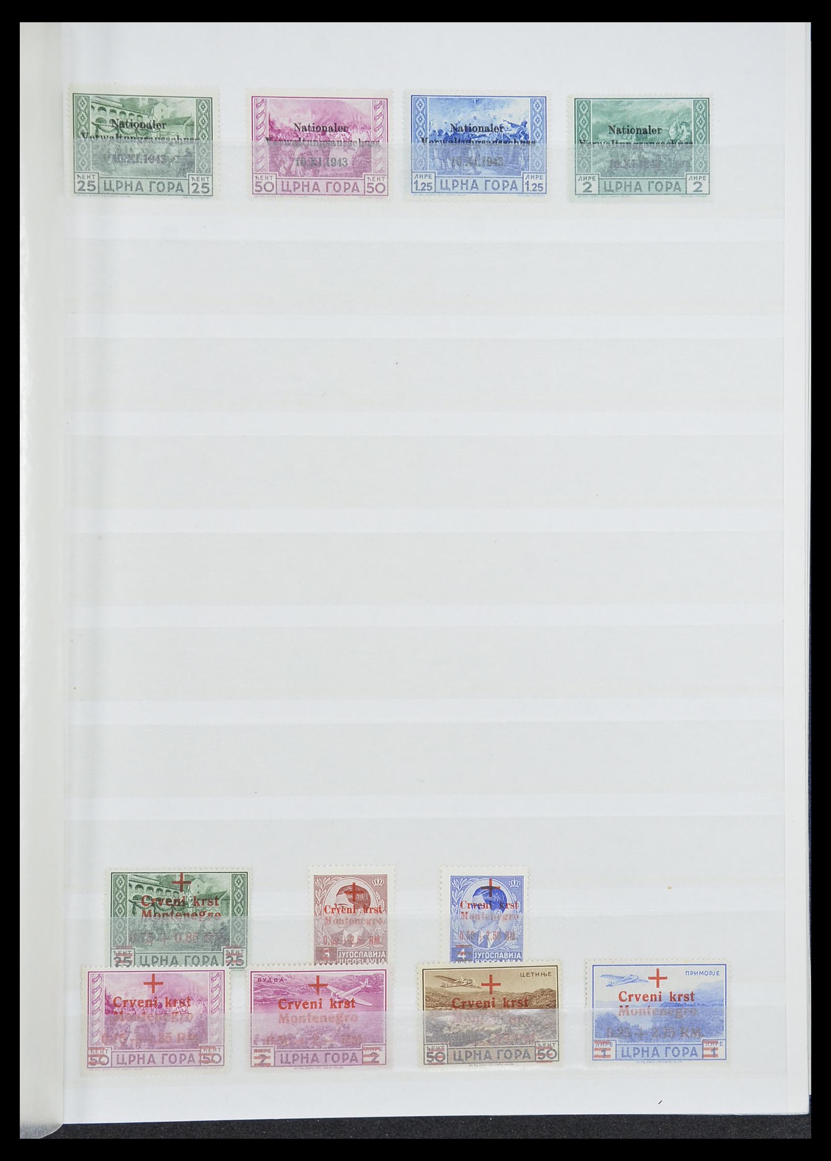 33850 007 - Stamp collection 33850 German occupations 2nd worldwar 1939-1945.