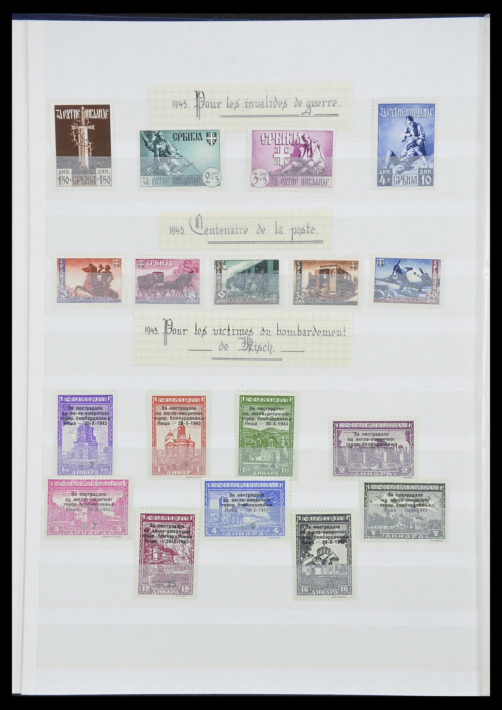 33850 016 - Stamp collection 33850 German occupations 2nd worldwar 1939-1945.