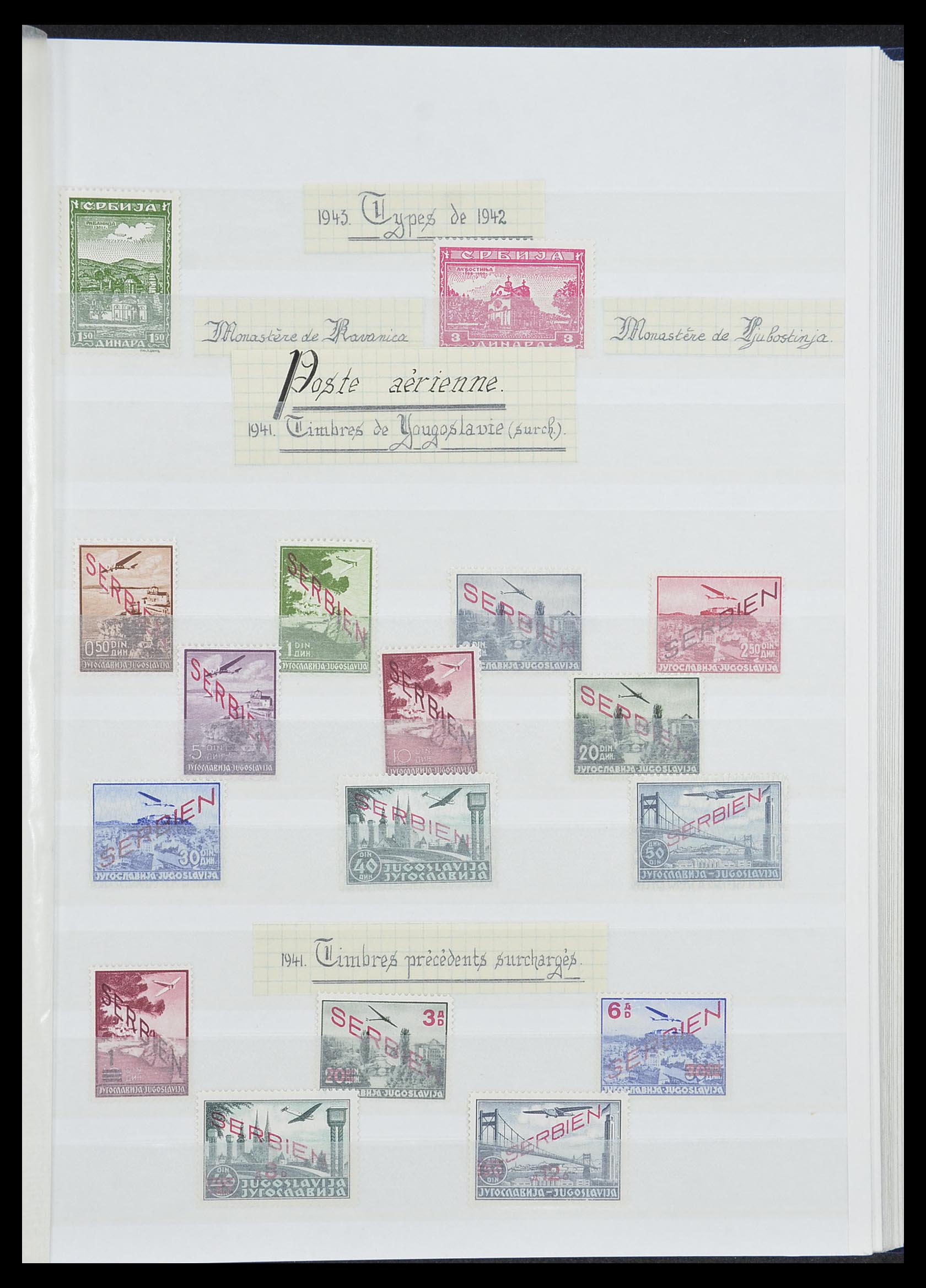 33850 017 - Postzegelverzameling 33850 Duitse bezettingen 2e wereldoorlog 1939-19